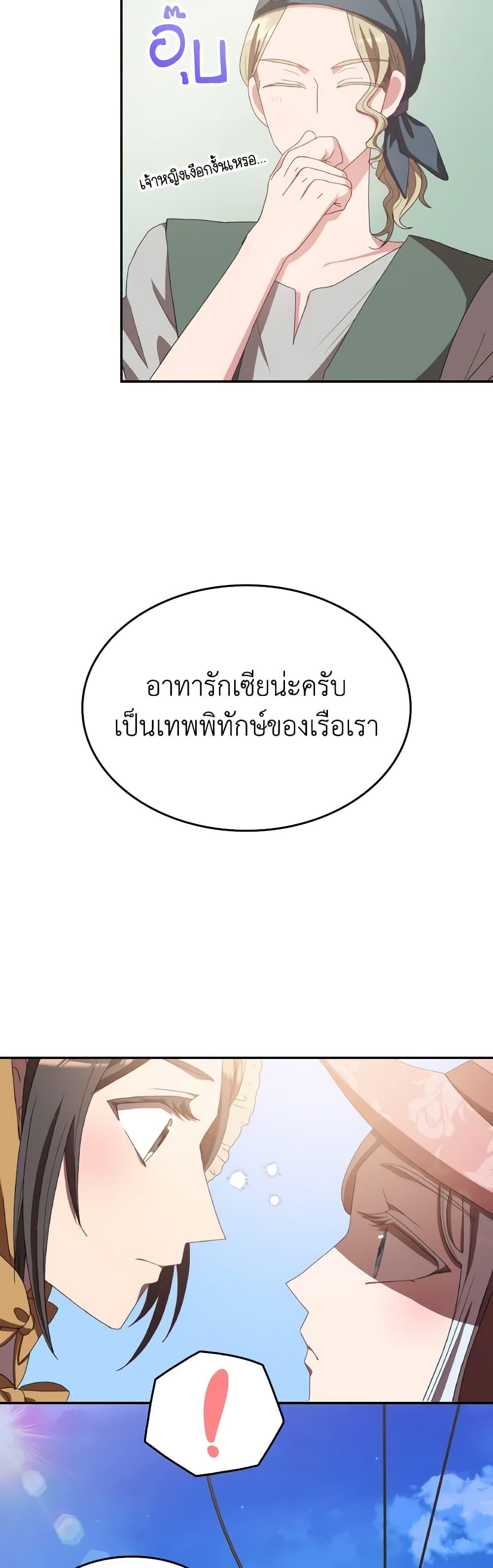 Manga-lc-com อ่านมังงะ อ่านการ์ตูน ออนไลน์ ฟรี I Don’t Want to Be Loved ตอนที่ 1 2 3 4 5 6 7 8 9 10 11 12 13 14 ฟรี ไม่มีโฆษณา Manga-lc - อ่าน มังงะ อ่าน การ์ตูน ออนไลน์ อ่านมังงะ ฟรี