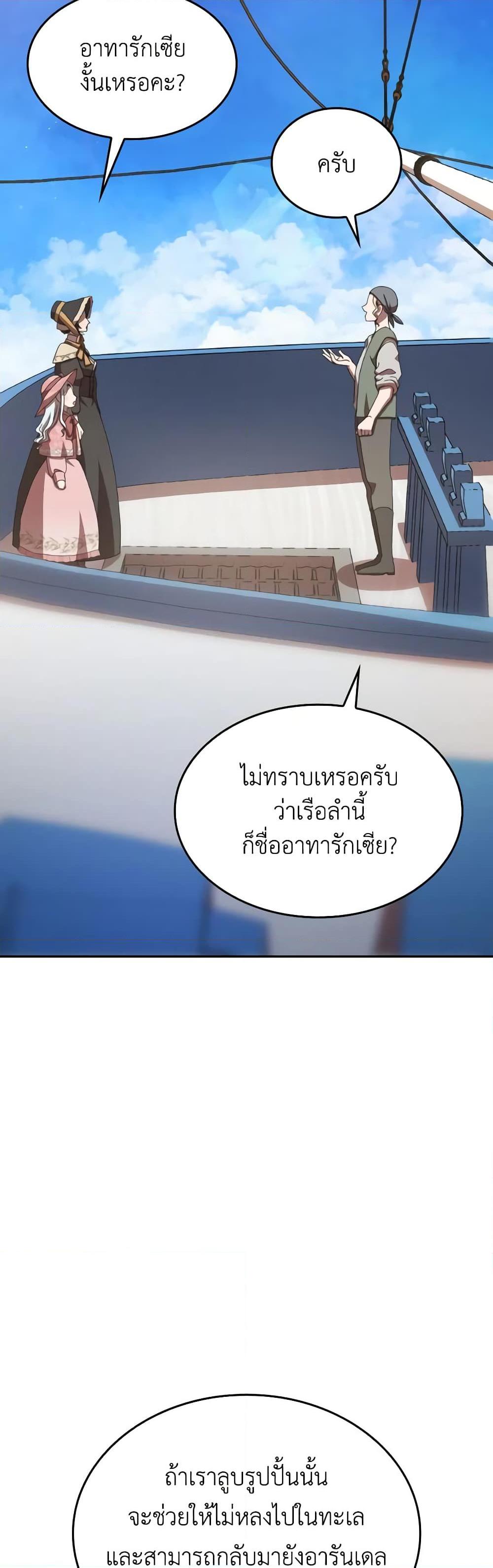 Manga-lc-com อ่านมังงะ อ่านการ์ตูน ออนไลน์ ฟรี I Don’t Want to Be Loved ตอนที่ 1 2 3 4 5 6 7 8 9 10 11 12 13 14 ฟรี ไม่มีโฆษณา Manga-lc - อ่าน มังงะ อ่าน การ์ตูน ออนไลน์ อ่านมังงะ ฟรี