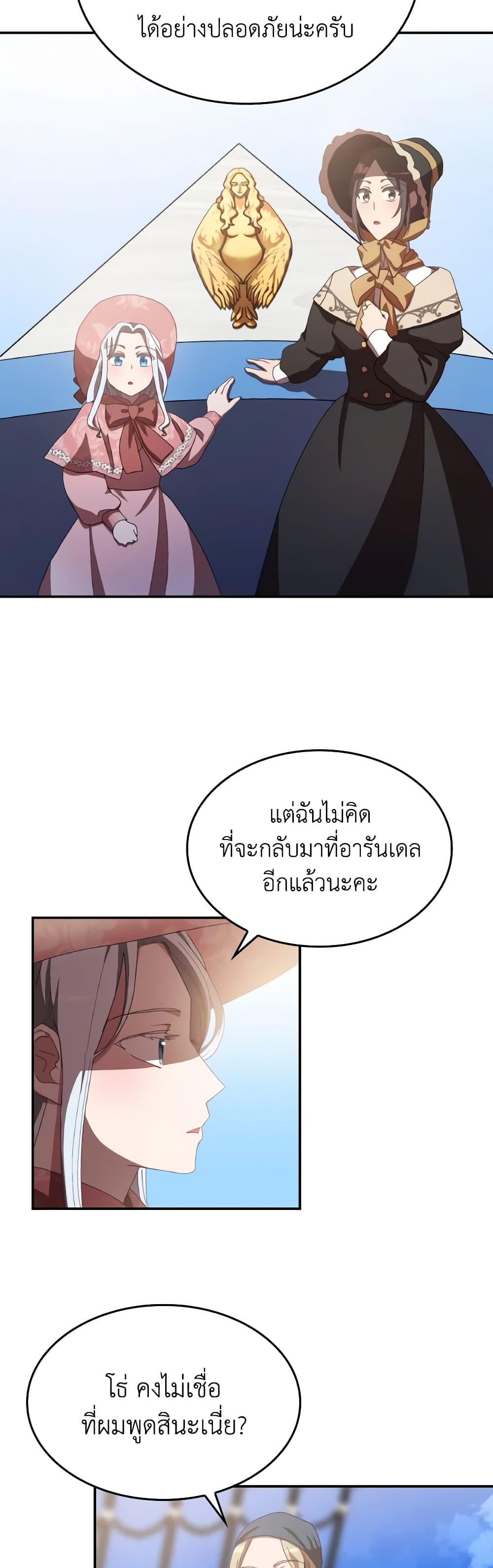 Manga-lc-com อ่านมังงะ อ่านการ์ตูน ออนไลน์ ฟรี I Don’t Want to Be Loved ตอนที่ 1 2 3 4 5 6 7 8 9 10 11 12 13 14 ฟรี ไม่มีโฆษณา Manga-lc - อ่าน มังงะ อ่าน การ์ตูน ออนไลน์ อ่านมังงะ ฟรี