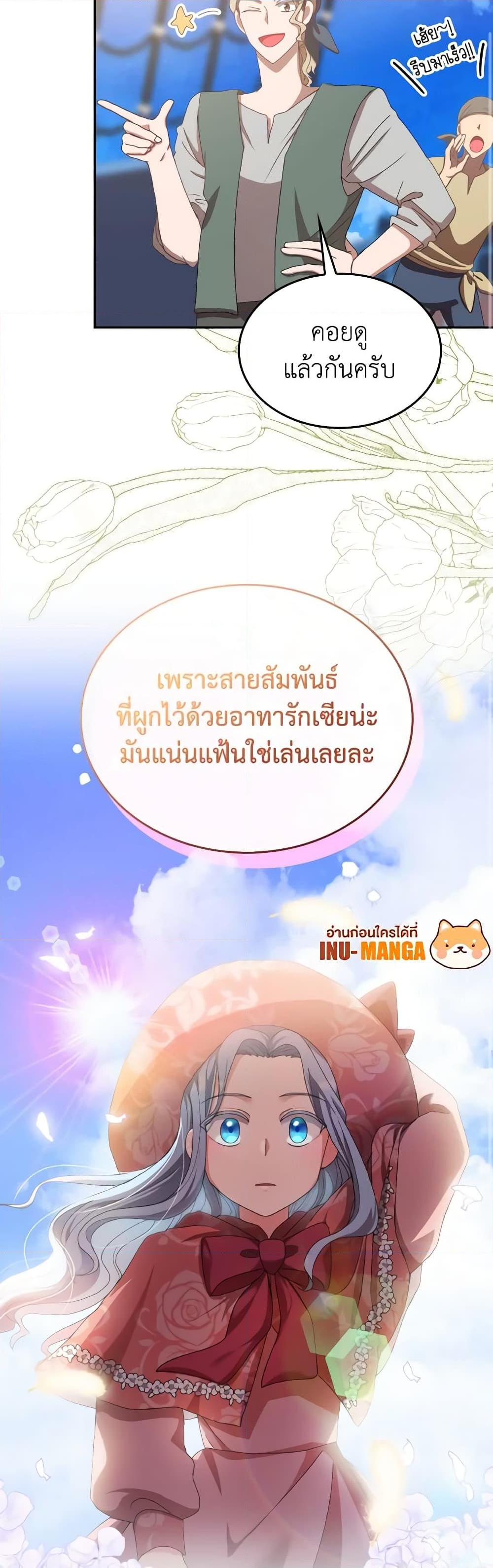 Manga-lc-com อ่านมังงะ อ่านการ์ตูน ออนไลน์ ฟรี I Don’t Want to Be Loved ตอนที่ 1 2 3 4 5 6 7 8 9 10 11 12 13 14 ฟรี ไม่มีโฆษณา Manga-lc - อ่าน มังงะ อ่าน การ์ตูน ออนไลน์ อ่านมังงะ ฟรี
