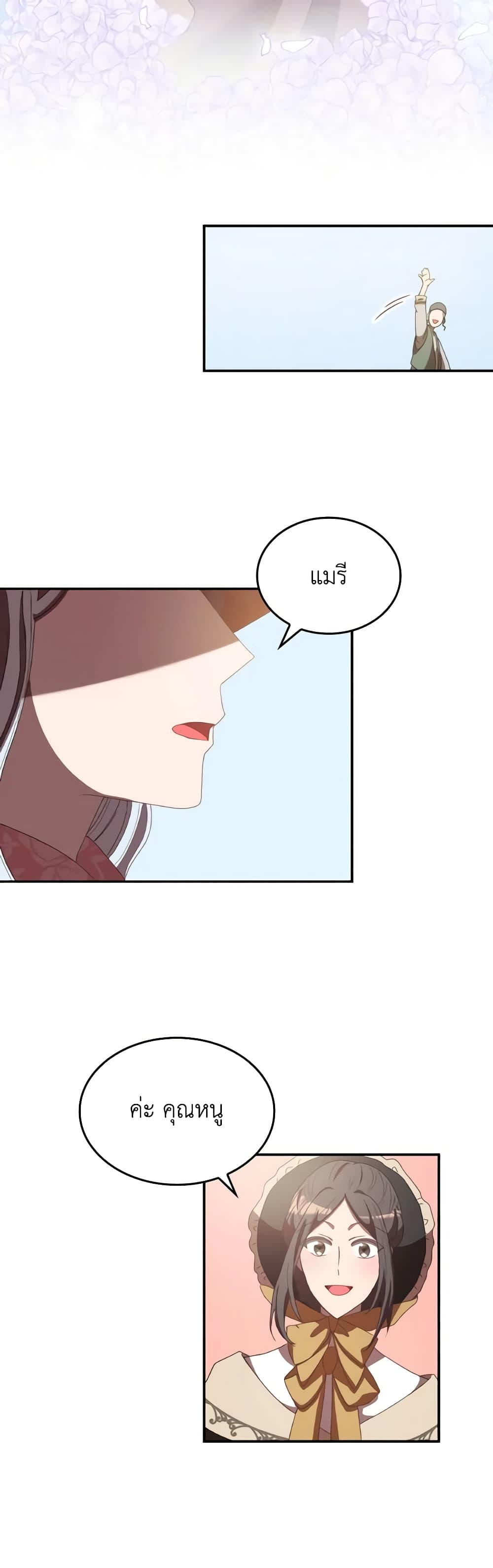 Manga-lc-com อ่านมังงะ อ่านการ์ตูน ออนไลน์ ฟรี I Don’t Want to Be Loved ตอนที่ 1 2 3 4 5 6 7 8 9 10 11 12 13 14 ฟรี ไม่มีโฆษณา Manga-lc - อ่าน มังงะ อ่าน การ์ตูน ออนไลน์ อ่านมังงะ ฟรี