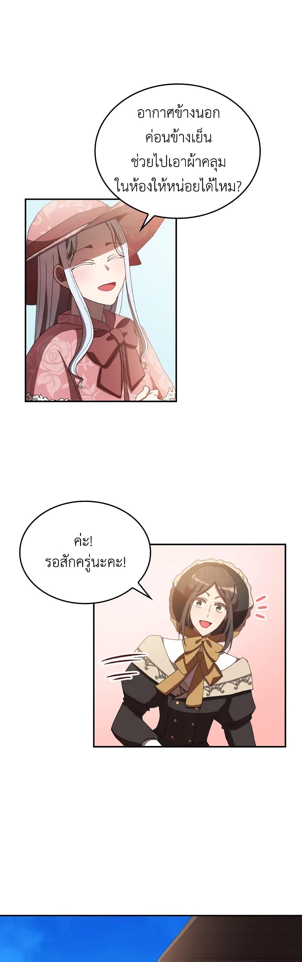 Manga-lc-com อ่านมังงะ อ่านการ์ตูน ออนไลน์ ฟรี I Don’t Want to Be Loved ตอนที่ 1 2 3 4 5 6 7 8 9 10 11 12 13 14 ฟรี ไม่มีโฆษณา Manga-lc - อ่าน มังงะ อ่าน การ์ตูน ออนไลน์ อ่านมังงะ ฟรี