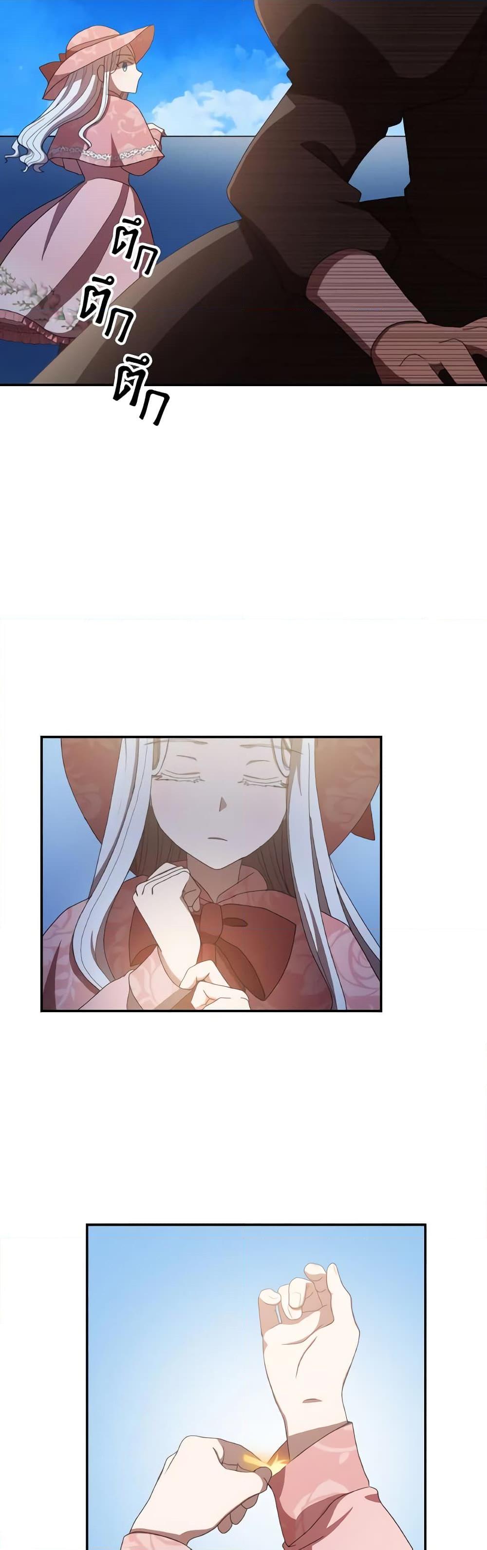 Manga-lc-com อ่านมังงะ อ่านการ์ตูน ออนไลน์ ฟรี I Don’t Want to Be Loved ตอนที่ 1 2 3 4 5 6 7 8 9 10 11 12 13 14 ฟรี ไม่มีโฆษณา Manga-lc - อ่าน มังงะ อ่าน การ์ตูน ออนไลน์ อ่านมังงะ ฟรี