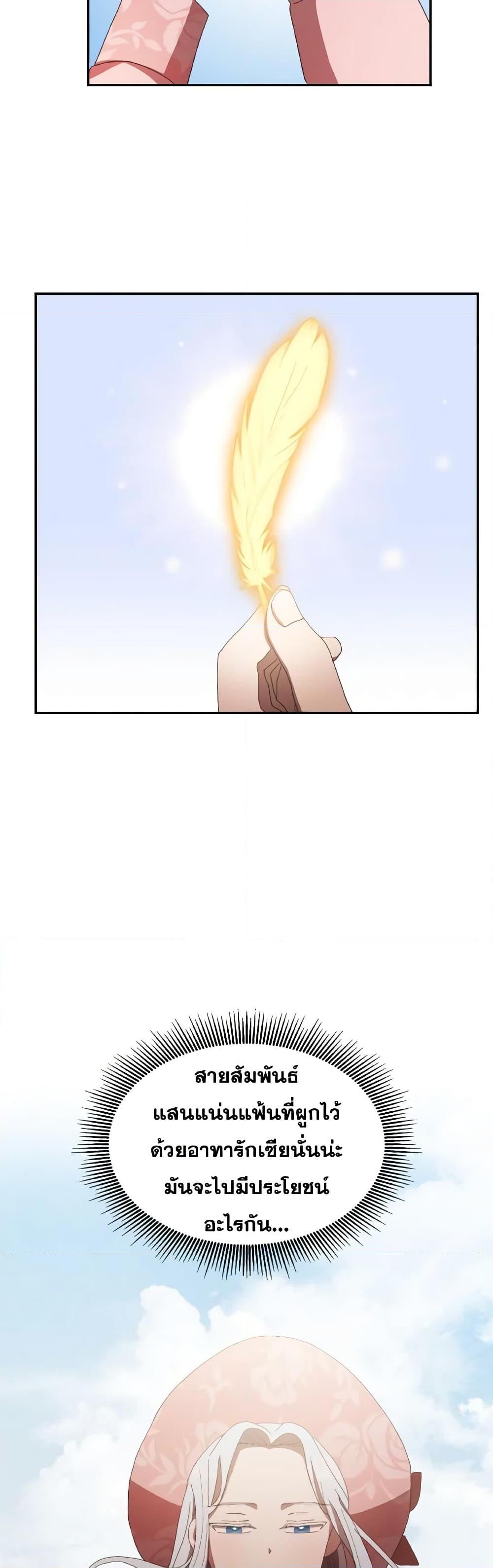 Manga-lc-com อ่านมังงะ อ่านการ์ตูน ออนไลน์ ฟรี I Don’t Want to Be Loved ตอนที่ 1 2 3 4 5 6 7 8 9 10 11 12 13 14 ฟรี ไม่มีโฆษณา Manga-lc - อ่าน มังงะ อ่าน การ์ตูน ออนไลน์ อ่านมังงะ ฟรี