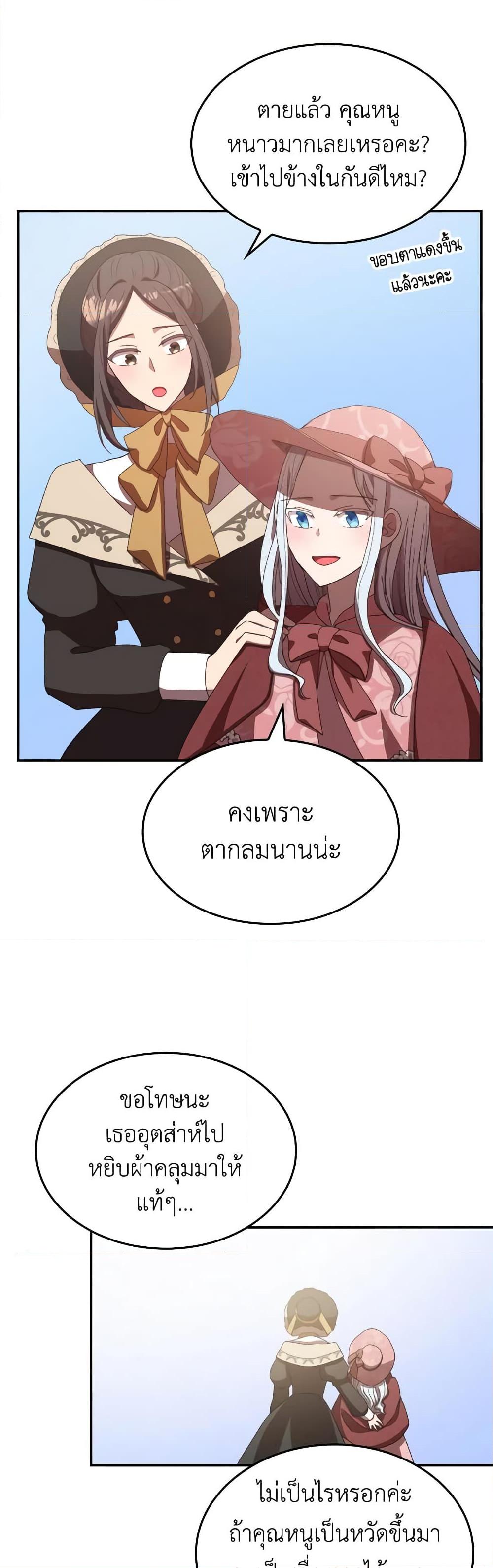 Manga-lc-com อ่านมังงะ อ่านการ์ตูน ออนไลน์ ฟรี I Don’t Want to Be Loved ตอนที่ 1 2 3 4 5 6 7 8 9 10 11 12 13 14 ฟรี ไม่มีโฆษณา Manga-lc - อ่าน มังงะ อ่าน การ์ตูน ออนไลน์ อ่านมังงะ ฟรี