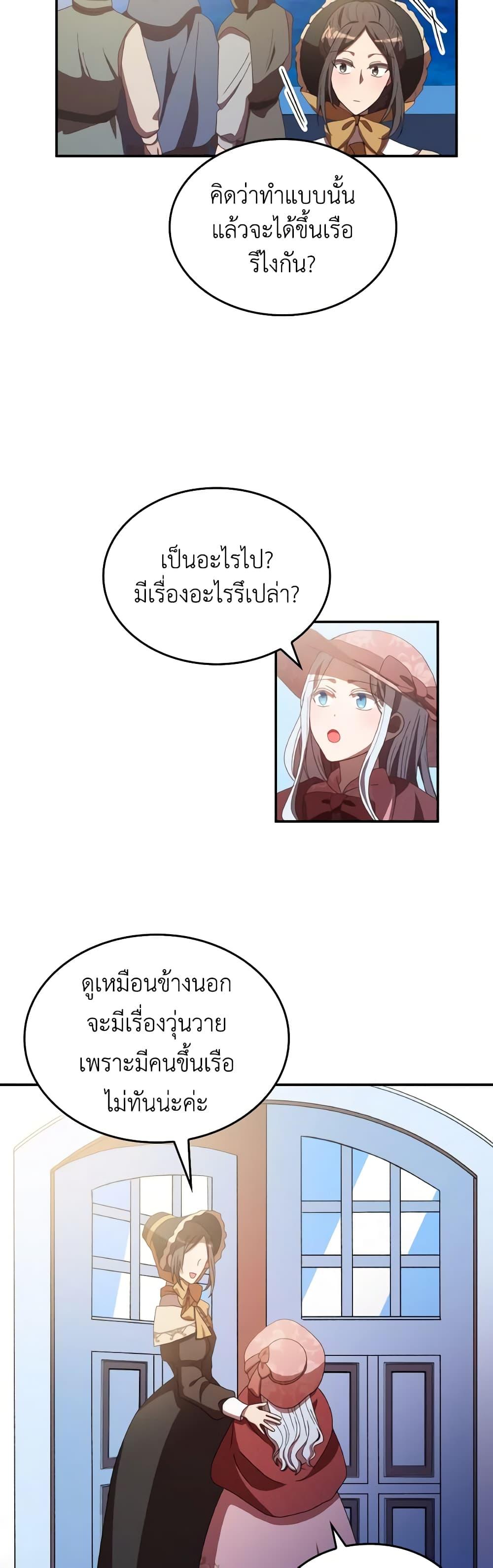 Manga-lc-com อ่านมังงะ อ่านการ์ตูน ออนไลน์ ฟรี I Don’t Want to Be Loved ตอนที่ 1 2 3 4 5 6 7 8 9 10 11 12 13 14 ฟรี ไม่มีโฆษณา Manga-lc - อ่าน มังงะ อ่าน การ์ตูน ออนไลน์ อ่านมังงะ ฟรี