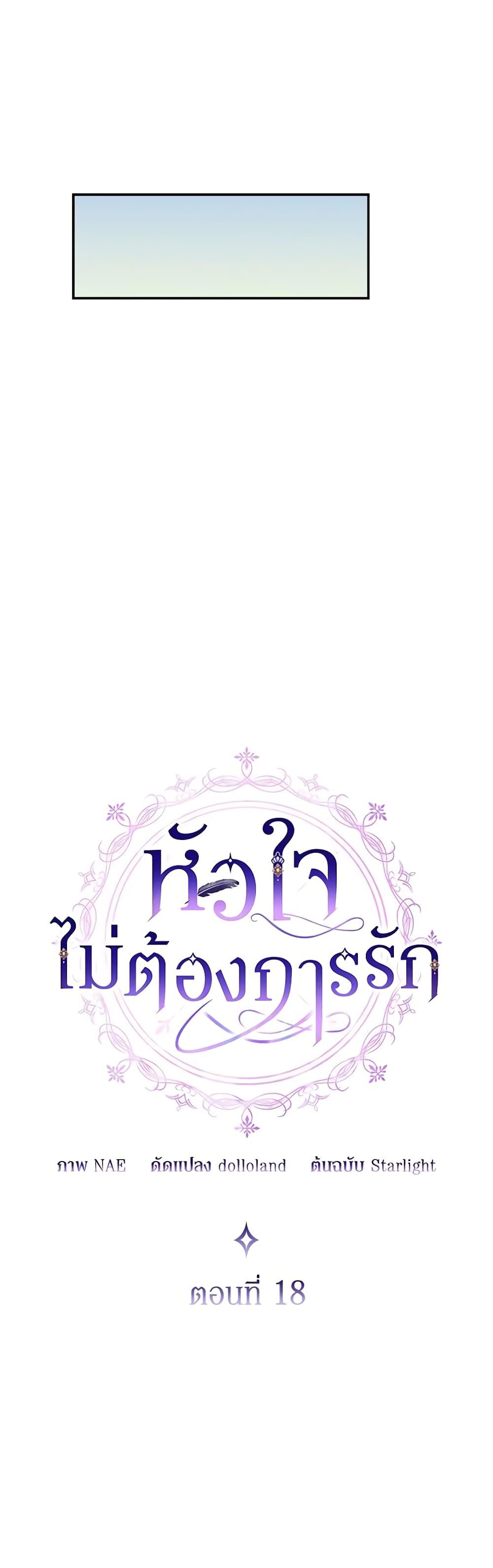 Manga-lc-com อ่านมังงะ อ่านการ์ตูน ออนไลน์ ฟรี I Don’t Want to Be Loved ตอนที่ 1 2 3 4 5 6 7 8 9 10 11 12 13 14 ฟรี ไม่มีโฆษณา Manga-lc - อ่าน มังงะ อ่าน การ์ตูน ออนไลน์ อ่านมังงะ ฟรี
