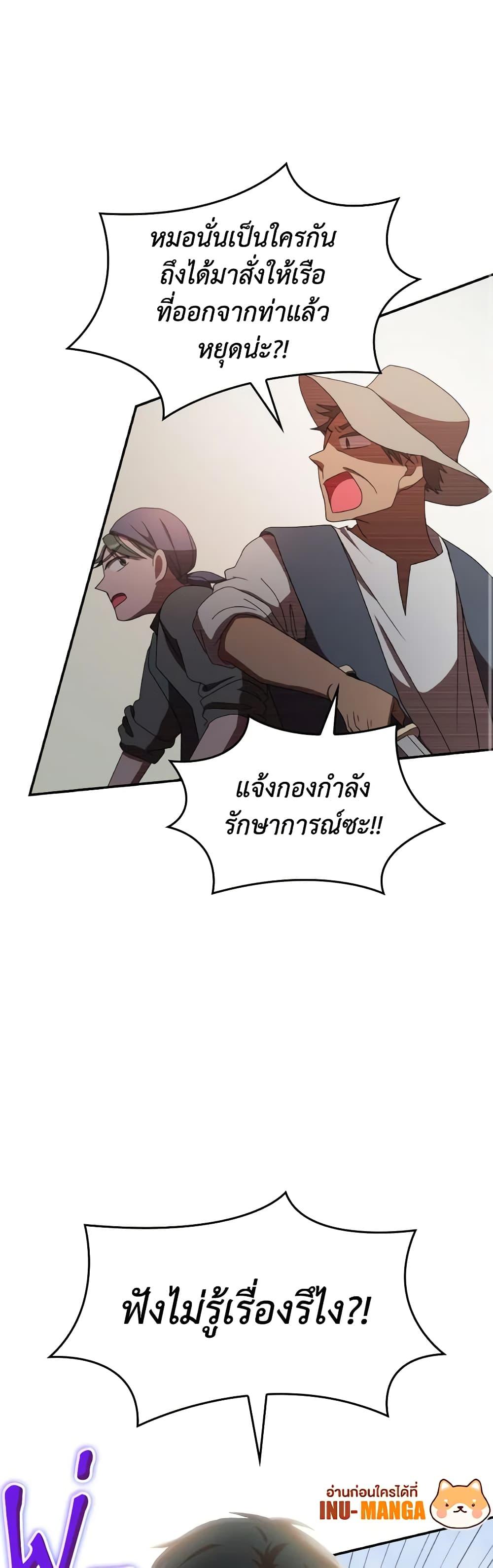 Manga-lc-com อ่านมังงะ อ่านการ์ตูน ออนไลน์ ฟรี I Don’t Want to Be Loved ตอนที่ 1 2 3 4 5 6 7 8 9 10 11 12 13 14 ฟรี ไม่มีโฆษณา Manga-lc - อ่าน มังงะ อ่าน การ์ตูน ออนไลน์ อ่านมังงะ ฟรี