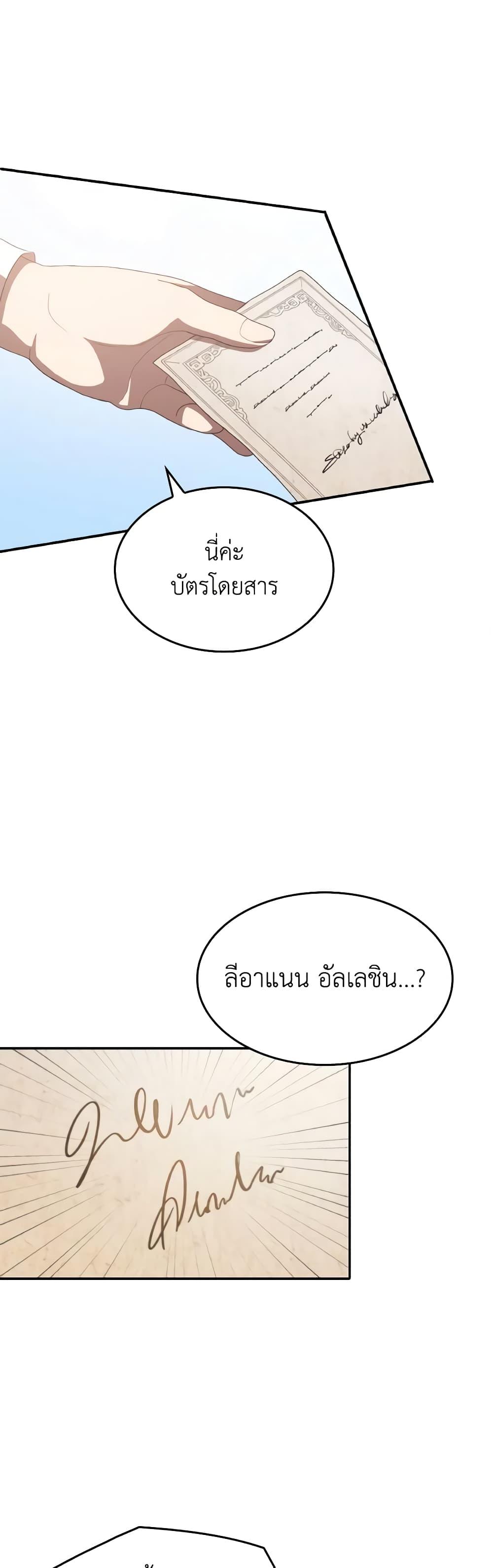 Manga-lc-com อ่านมังงะ อ่านการ์ตูน ออนไลน์ ฟรี I Don’t Want to Be Loved ตอนที่ 1 2 3 4 5 6 7 8 9 10 11 12 13 14 ฟรี ไม่มีโฆษณา Manga-lc - อ่าน มังงะ อ่าน การ์ตูน ออนไลน์ อ่านมังงะ ฟรี