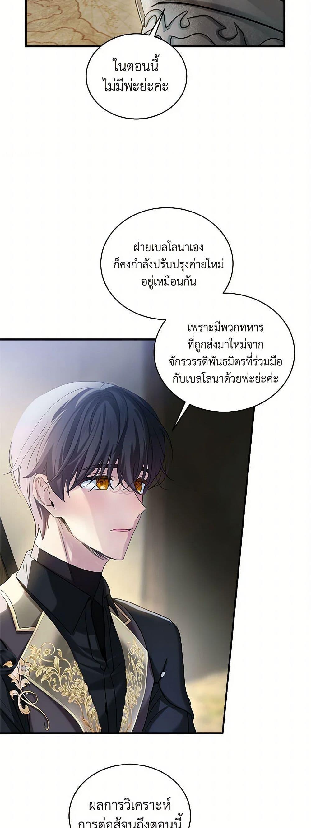 Manga-lc-com อ่านมังงะ อ่านการ์ตูน ออนไลน์ ฟรี The Little Lady Behind the Scenes ตอนที่ 1 2 3 4 5 6 7 8 9 10 11 12 13 14 ฟรี ไม่มีโฆษณา Manga-lc - อ่าน มังงะ อ่าน การ์ตูน ออนไลน์ อ่านมังงะ ฟรี