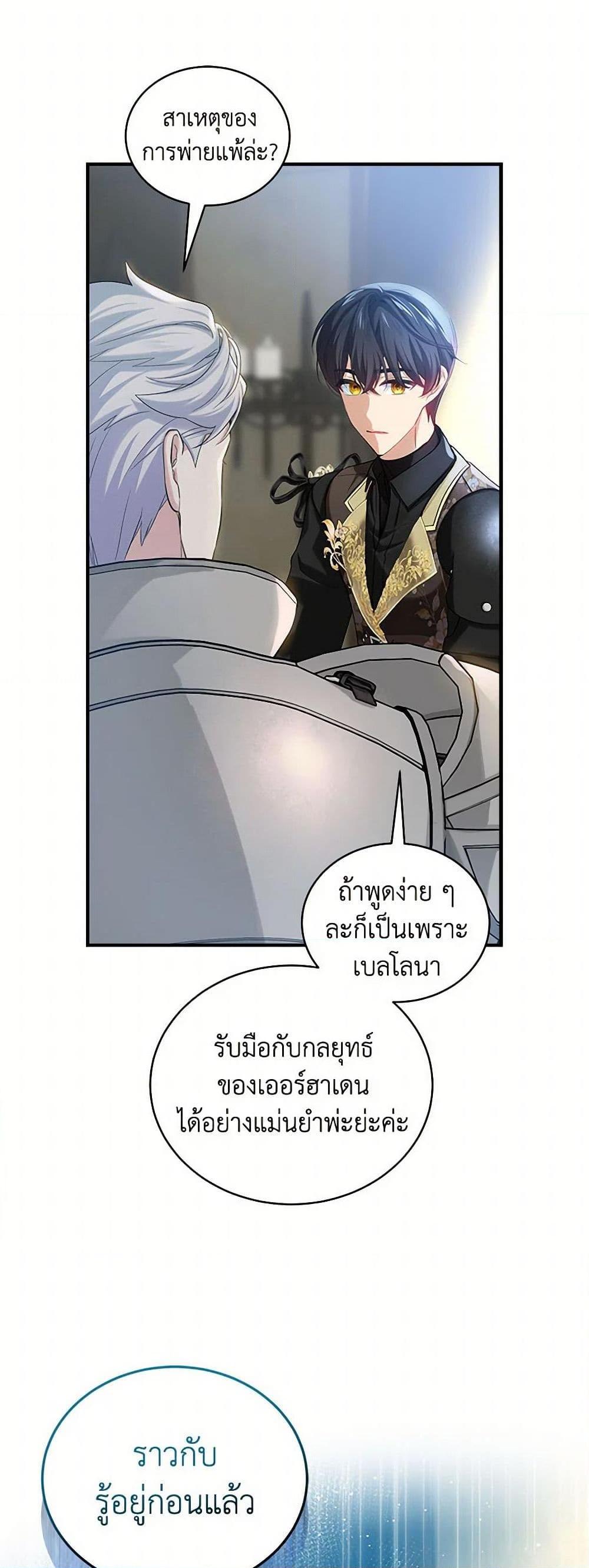 Manga-lc-com อ่านมังงะ อ่านการ์ตูน ออนไลน์ ฟรี The Little Lady Behind the Scenes ตอนที่ 1 2 3 4 5 6 7 8 9 10 11 12 13 14 ฟรี ไม่มีโฆษณา Manga-lc - อ่าน มังงะ อ่าน การ์ตูน ออนไลน์ อ่านมังงะ ฟรี
