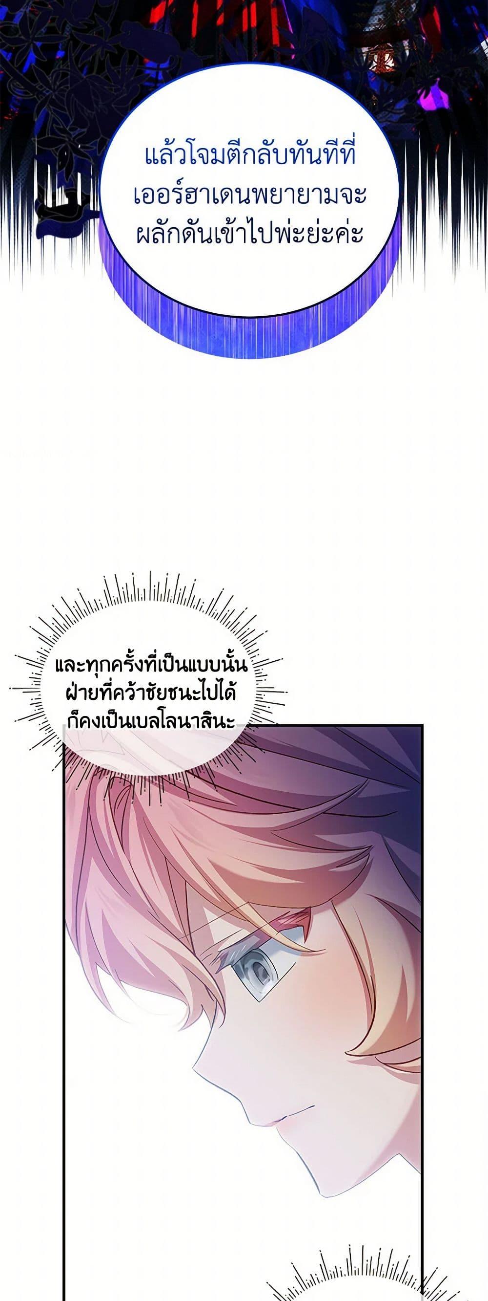 Manga-lc-com อ่านมังงะ อ่านการ์ตูน ออนไลน์ ฟรี The Little Lady Behind the Scenes ตอนที่ 1 2 3 4 5 6 7 8 9 10 11 12 13 14 ฟรี ไม่มีโฆษณา Manga-lc - อ่าน มังงะ อ่าน การ์ตูน ออนไลน์ อ่านมังงะ ฟรี