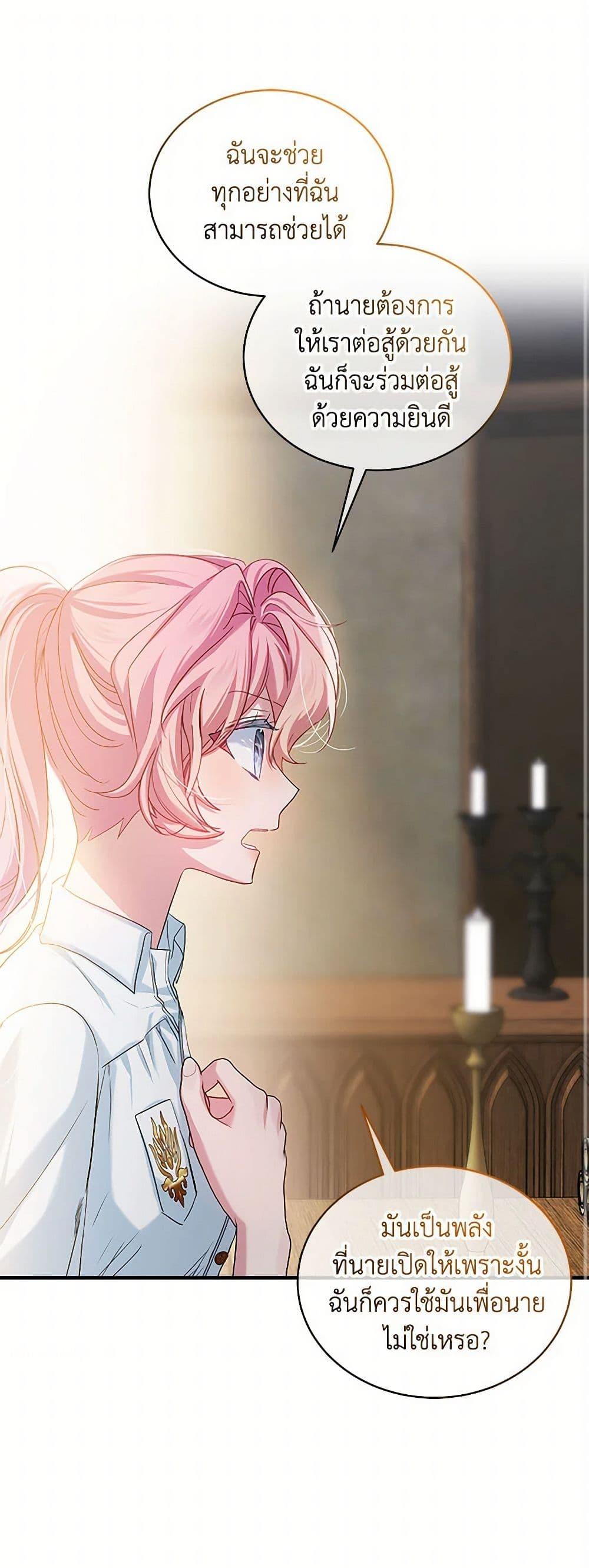 Manga-lc-com อ่านมังงะ อ่านการ์ตูน ออนไลน์ ฟรี The Little Lady Behind the Scenes ตอนที่ 1 2 3 4 5 6 7 8 9 10 11 12 13 14 ฟรี ไม่มีโฆษณา Manga-lc - อ่าน มังงะ อ่าน การ์ตูน ออนไลน์ อ่านมังงะ ฟรี