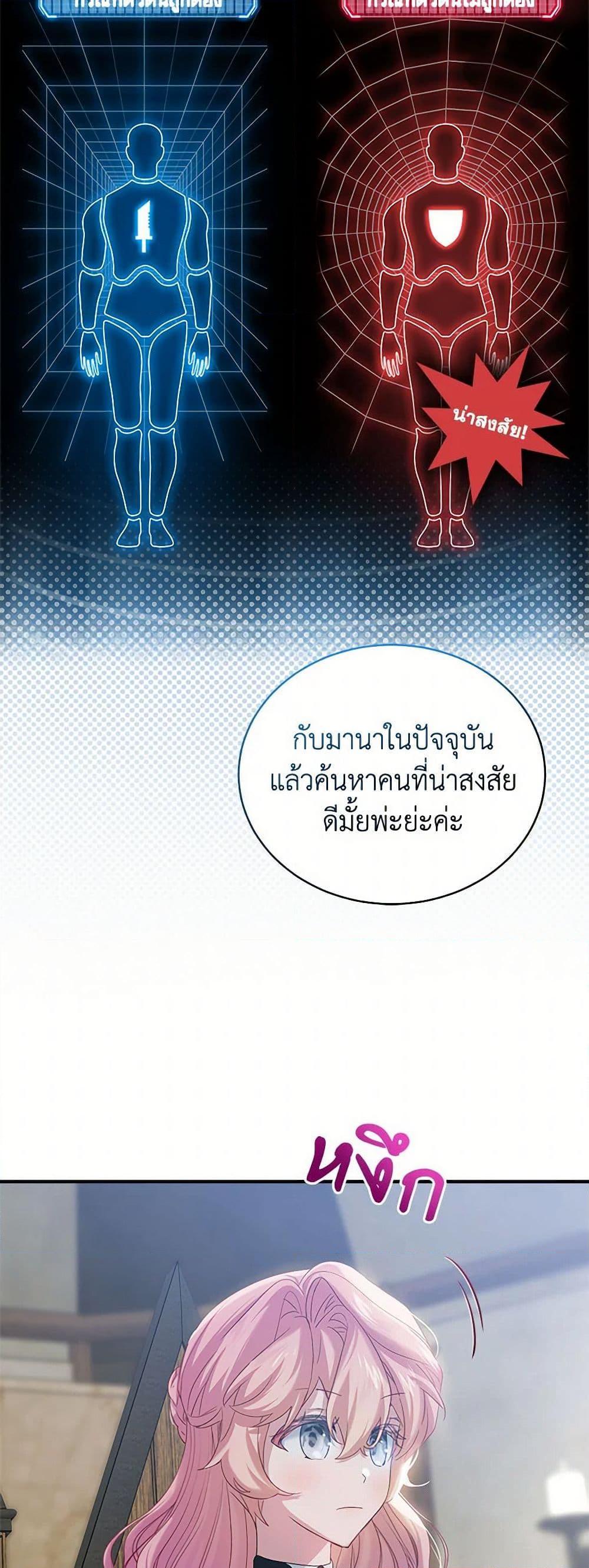 Manga-lc-com อ่านมังงะ อ่านการ์ตูน ออนไลน์ ฟรี The Little Lady Behind the Scenes ตอนที่ 1 2 3 4 5 6 7 8 9 10 11 12 13 14 ฟรี ไม่มีโฆษณา Manga-lc - อ่าน มังงะ อ่าน การ์ตูน ออนไลน์ อ่านมังงะ ฟรี