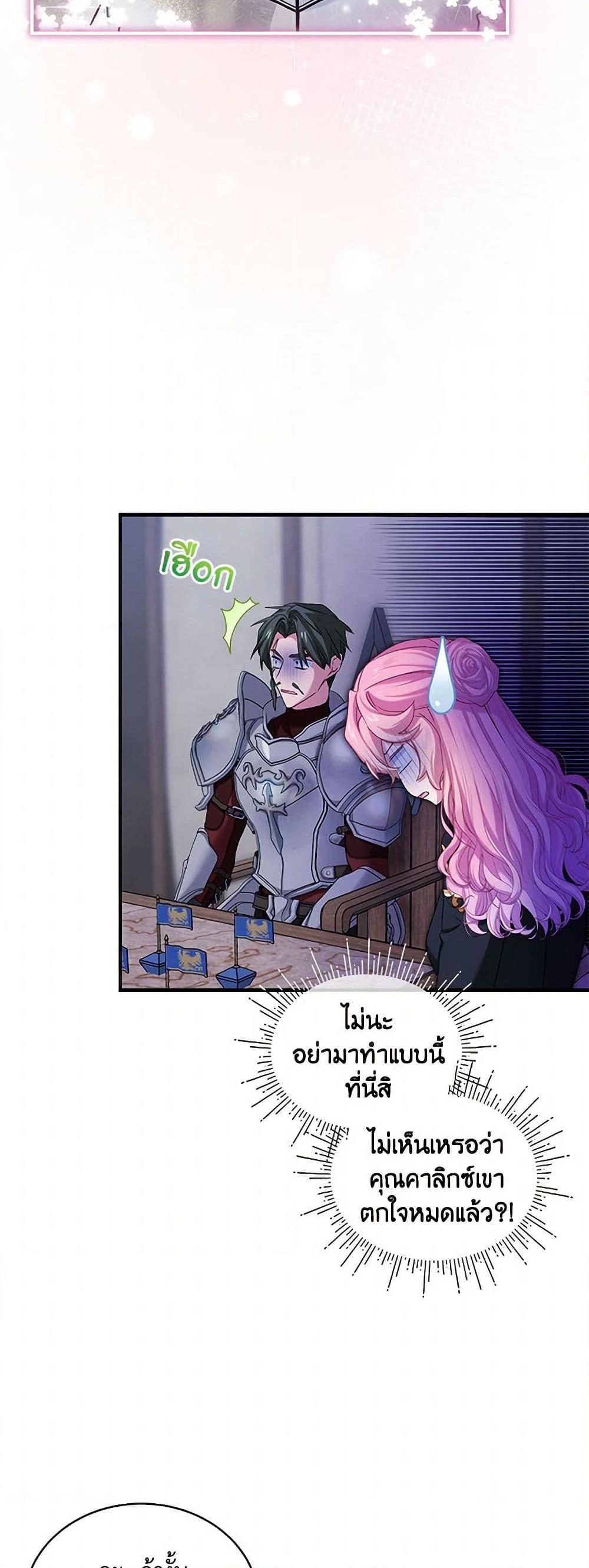 Manga-lc-com อ่านมังงะ อ่านการ์ตูน ออนไลน์ ฟรี The Little Lady Behind the Scenes ตอนที่ 1 2 3 4 5 6 7 8 9 10 11 12 13 14 ฟรี ไม่มีโฆษณา Manga-lc - อ่าน มังงะ อ่าน การ์ตูน ออนไลน์ อ่านมังงะ ฟรี