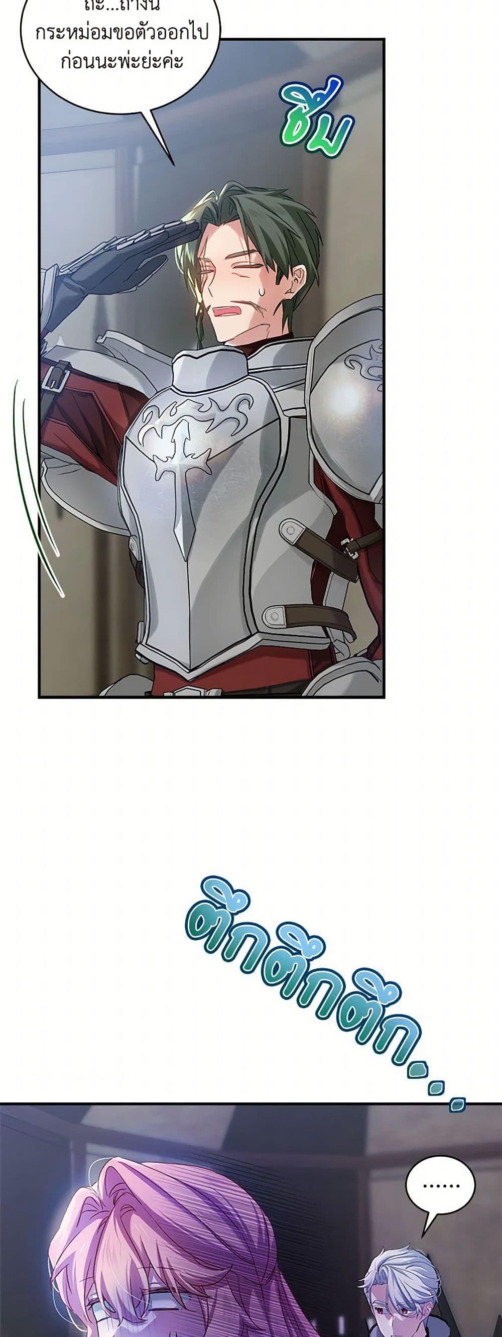 Manga-lc-com อ่านมังงะ อ่านการ์ตูน ออนไลน์ ฟรี The Little Lady Behind the Scenes ตอนที่ 1 2 3 4 5 6 7 8 9 10 11 12 13 14 ฟรี ไม่มีโฆษณา Manga-lc - อ่าน มังงะ อ่าน การ์ตูน ออนไลน์ อ่านมังงะ ฟรี