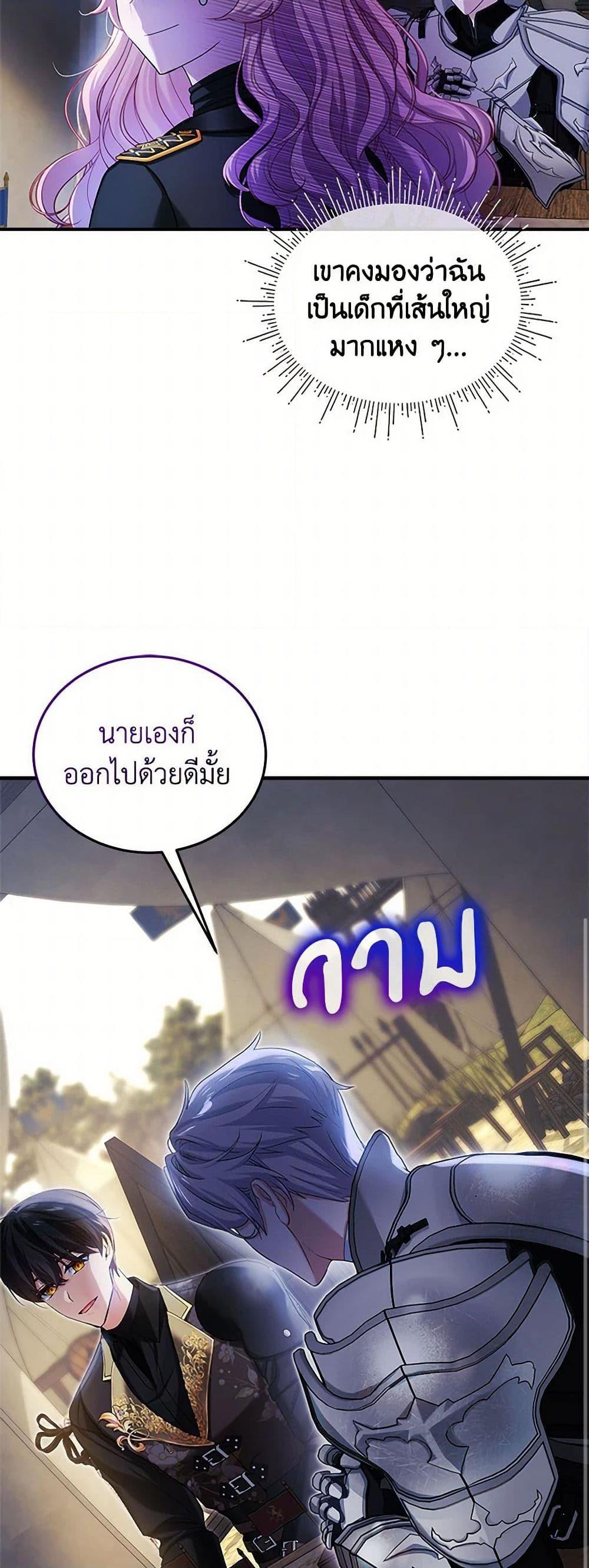 Manga-lc-com อ่านมังงะ อ่านการ์ตูน ออนไลน์ ฟรี The Little Lady Behind the Scenes ตอนที่ 1 2 3 4 5 6 7 8 9 10 11 12 13 14 ฟรี ไม่มีโฆษณา Manga-lc - อ่าน มังงะ อ่าน การ์ตูน ออนไลน์ อ่านมังงะ ฟรี