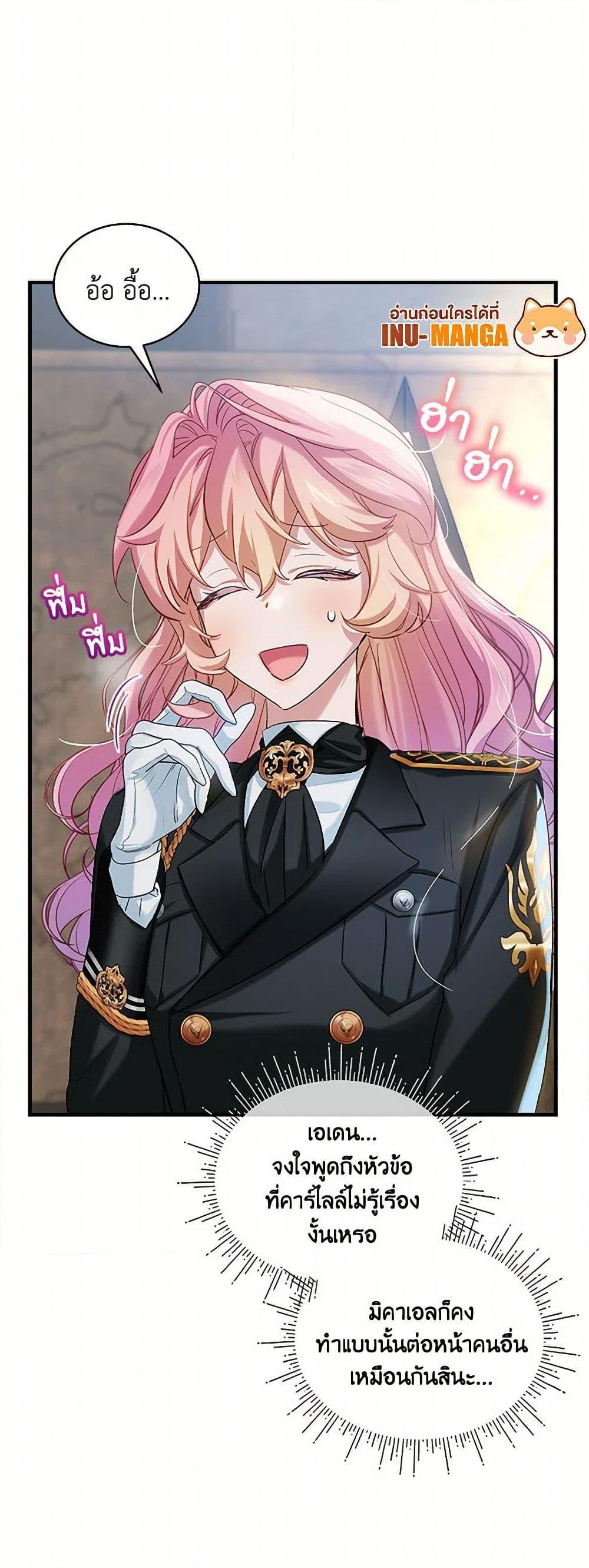 Manga-lc-com อ่านมังงะ อ่านการ์ตูน ออนไลน์ ฟรี The Little Lady Behind the Scenes ตอนที่ 1 2 3 4 5 6 7 8 9 10 11 12 13 14 ฟรี ไม่มีโฆษณา Manga-lc - อ่าน มังงะ อ่าน การ์ตูน ออนไลน์ อ่านมังงะ ฟรี