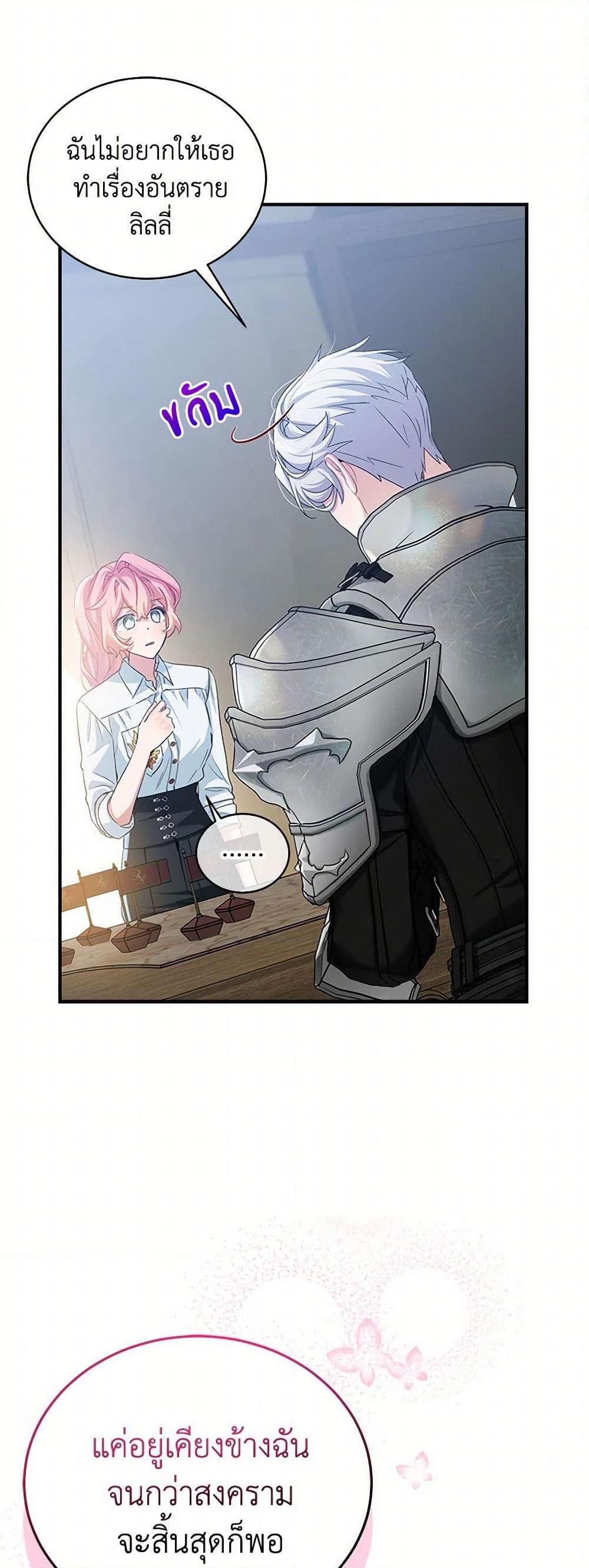 Manga-lc-com อ่านมังงะ อ่านการ์ตูน ออนไลน์ ฟรี The Little Lady Behind the Scenes ตอนที่ 1 2 3 4 5 6 7 8 9 10 11 12 13 14 ฟรี ไม่มีโฆษณา Manga-lc - อ่าน มังงะ อ่าน การ์ตูน ออนไลน์ อ่านมังงะ ฟรี