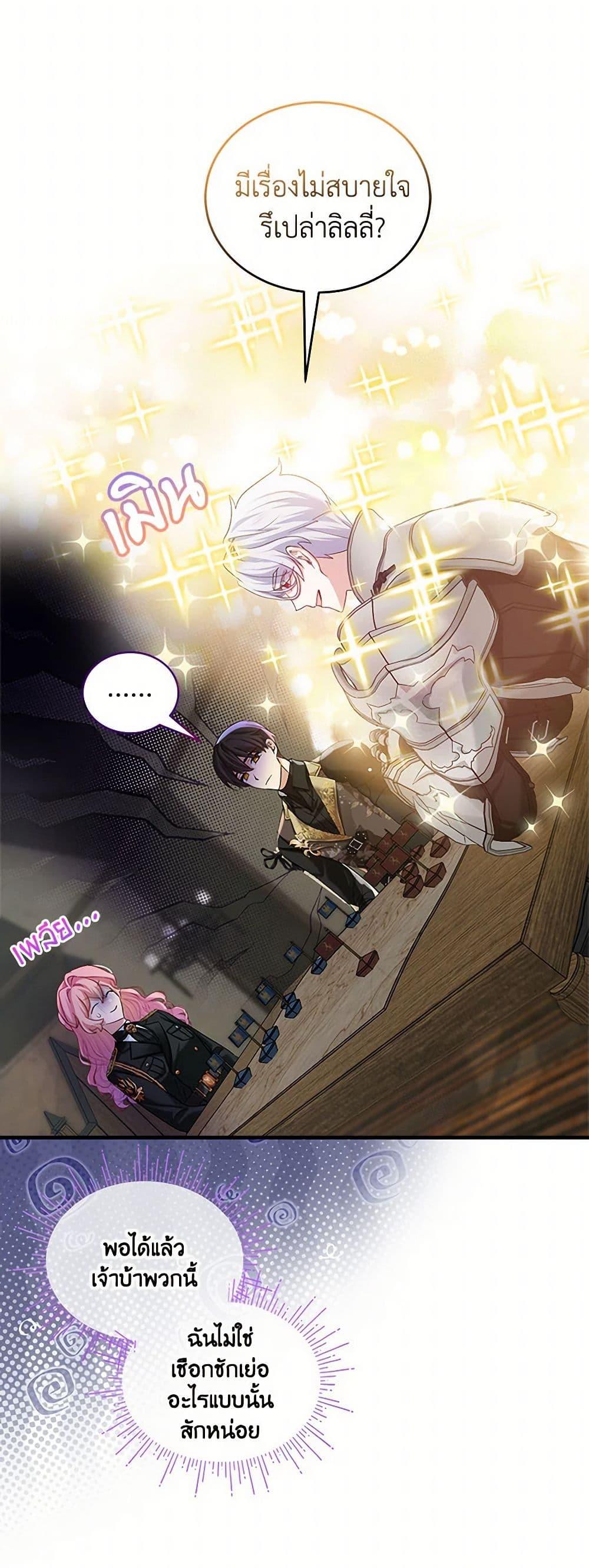 Manga-lc-com อ่านมังงะ อ่านการ์ตูน ออนไลน์ ฟรี The Little Lady Behind the Scenes ตอนที่ 1 2 3 4 5 6 7 8 9 10 11 12 13 14 ฟรี ไม่มีโฆษณา Manga-lc - อ่าน มังงะ อ่าน การ์ตูน ออนไลน์ อ่านมังงะ ฟรี