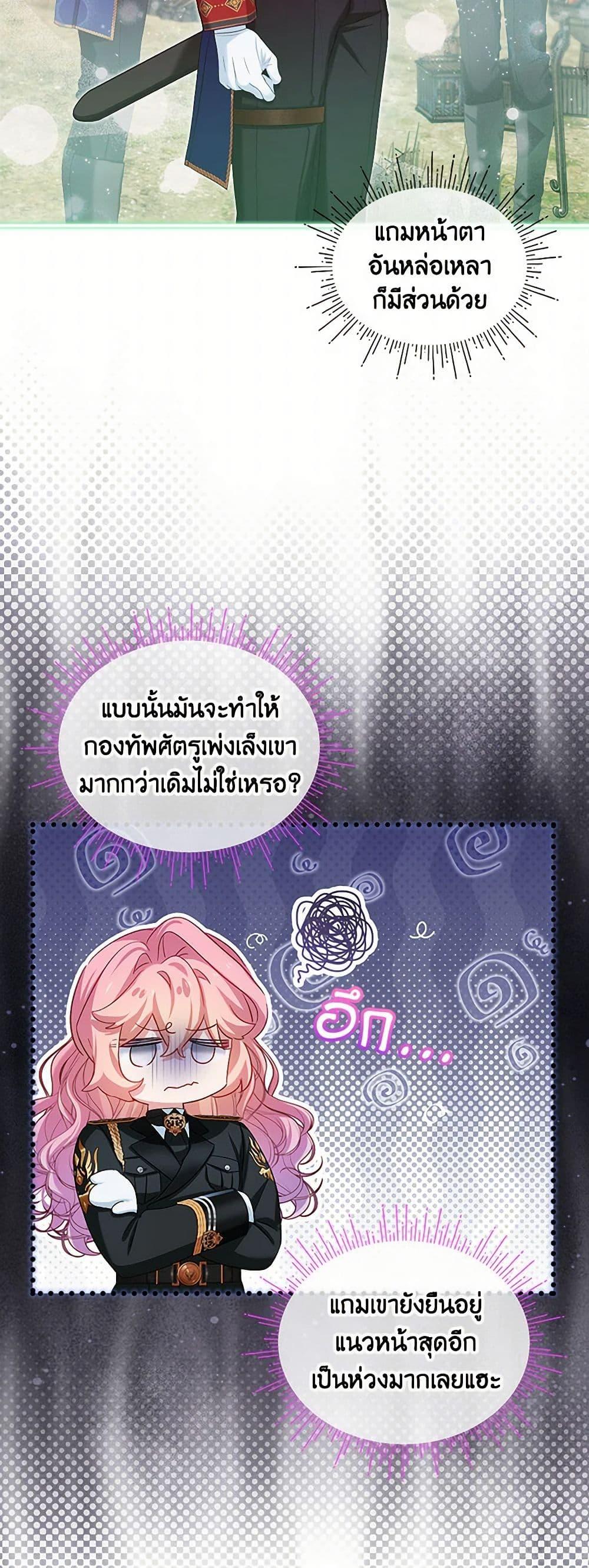 Manga-lc-com อ่านมังงะ อ่านการ์ตูน ออนไลน์ ฟรี The Little Lady Behind the Scenes ตอนที่ 1 2 3 4 5 6 7 8 9 10 11 12 13 14 ฟรี ไม่มีโฆษณา Manga-lc - อ่าน มังงะ อ่าน การ์ตูน ออนไลน์ อ่านมังงะ ฟรี