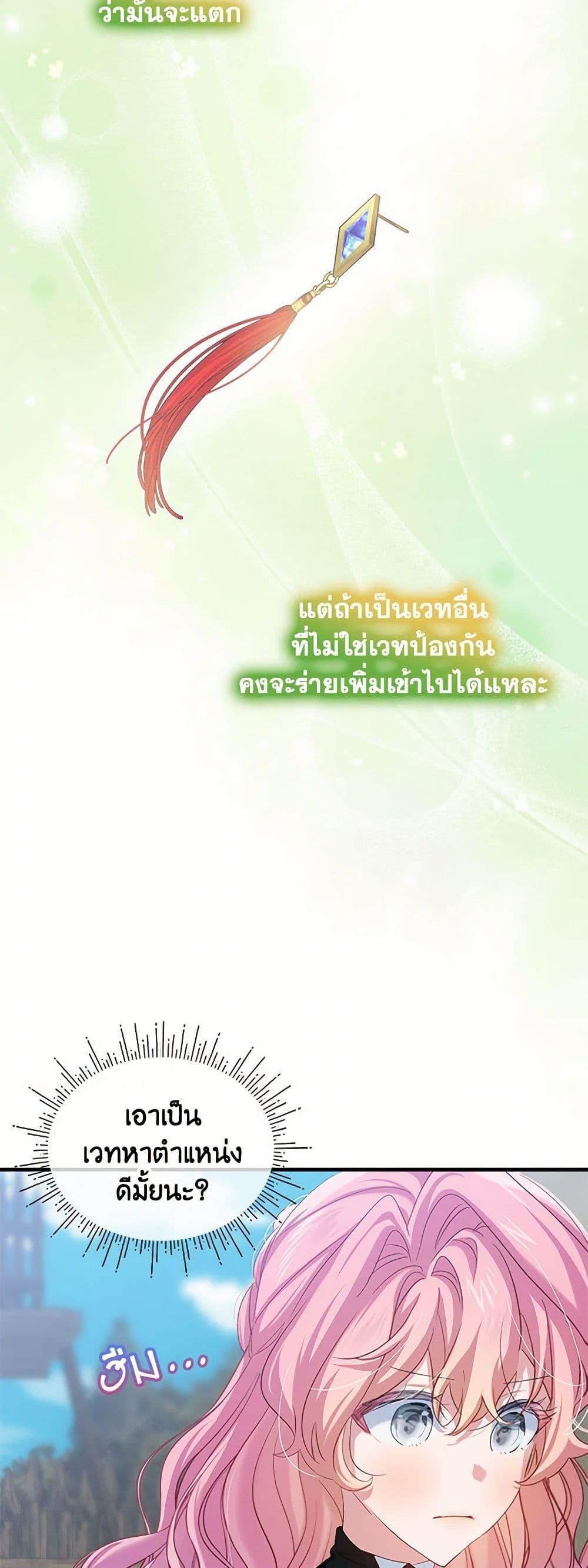 Manga-lc-com อ่านมังงะ อ่านการ์ตูน ออนไลน์ ฟรี The Little Lady Behind the Scenes ตอนที่ 1 2 3 4 5 6 7 8 9 10 11 12 13 14 ฟรี ไม่มีโฆษณา Manga-lc - อ่าน มังงะ อ่าน การ์ตูน ออนไลน์ อ่านมังงะ ฟรี