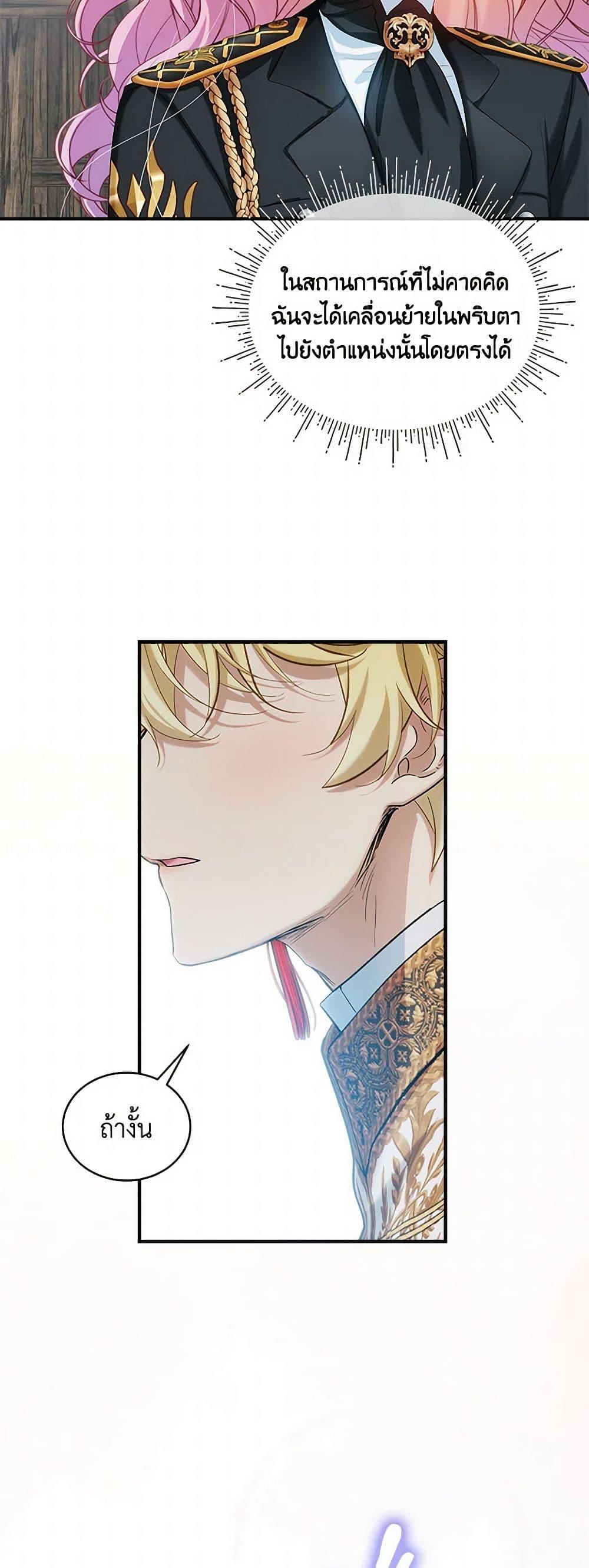 Manga-lc-com อ่านมังงะ อ่านการ์ตูน ออนไลน์ ฟรี The Little Lady Behind the Scenes ตอนที่ 1 2 3 4 5 6 7 8 9 10 11 12 13 14 ฟรี ไม่มีโฆษณา Manga-lc - อ่าน มังงะ อ่าน การ์ตูน ออนไลน์ อ่านมังงะ ฟรี