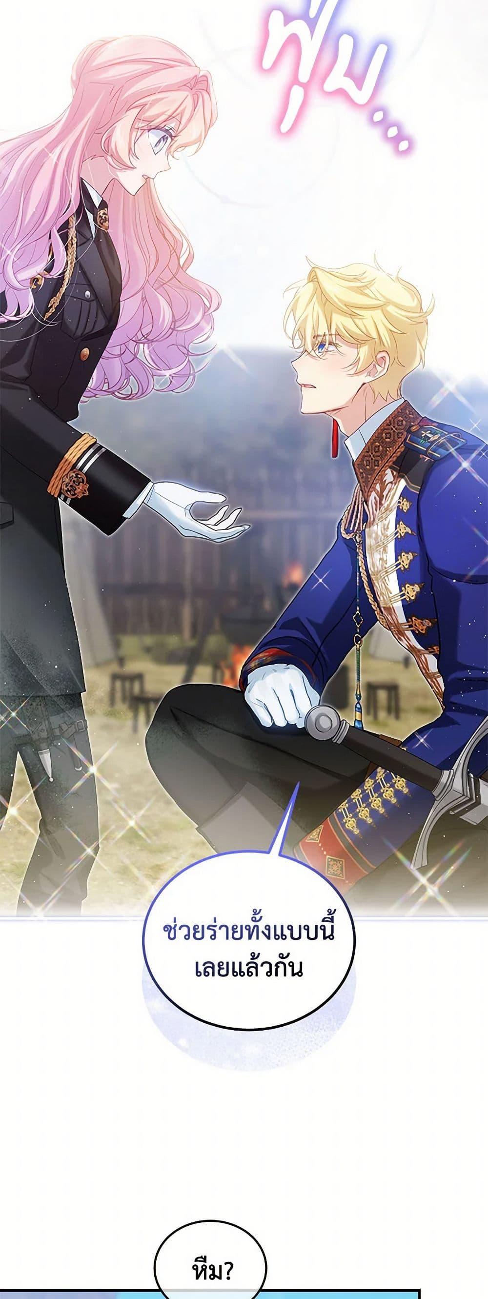 Manga-lc-com อ่านมังงะ อ่านการ์ตูน ออนไลน์ ฟรี The Little Lady Behind the Scenes ตอนที่ 1 2 3 4 5 6 7 8 9 10 11 12 13 14 ฟรี ไม่มีโฆษณา Manga-lc - อ่าน มังงะ อ่าน การ์ตูน ออนไลน์ อ่านมังงะ ฟรี