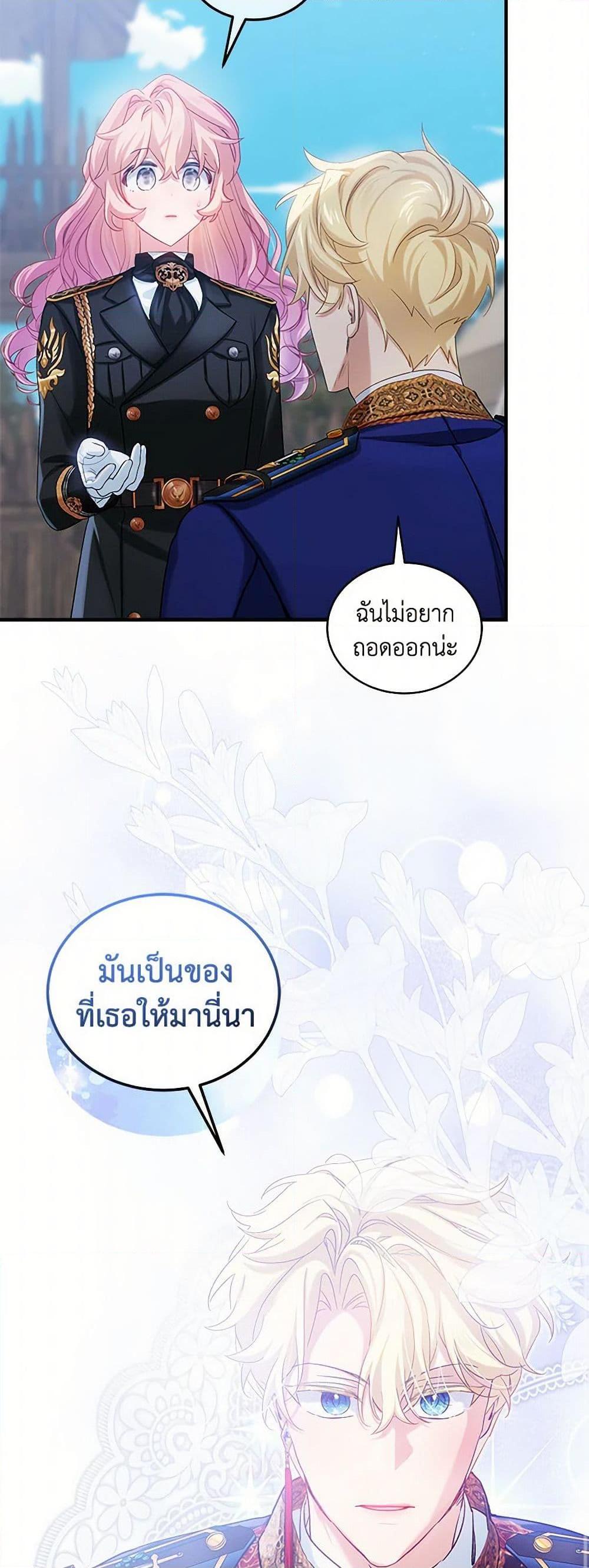 Manga-lc-com อ่านมังงะ อ่านการ์ตูน ออนไลน์ ฟรี The Little Lady Behind the Scenes ตอนที่ 1 2 3 4 5 6 7 8 9 10 11 12 13 14 ฟรี ไม่มีโฆษณา Manga-lc - อ่าน มังงะ อ่าน การ์ตูน ออนไลน์ อ่านมังงะ ฟรี