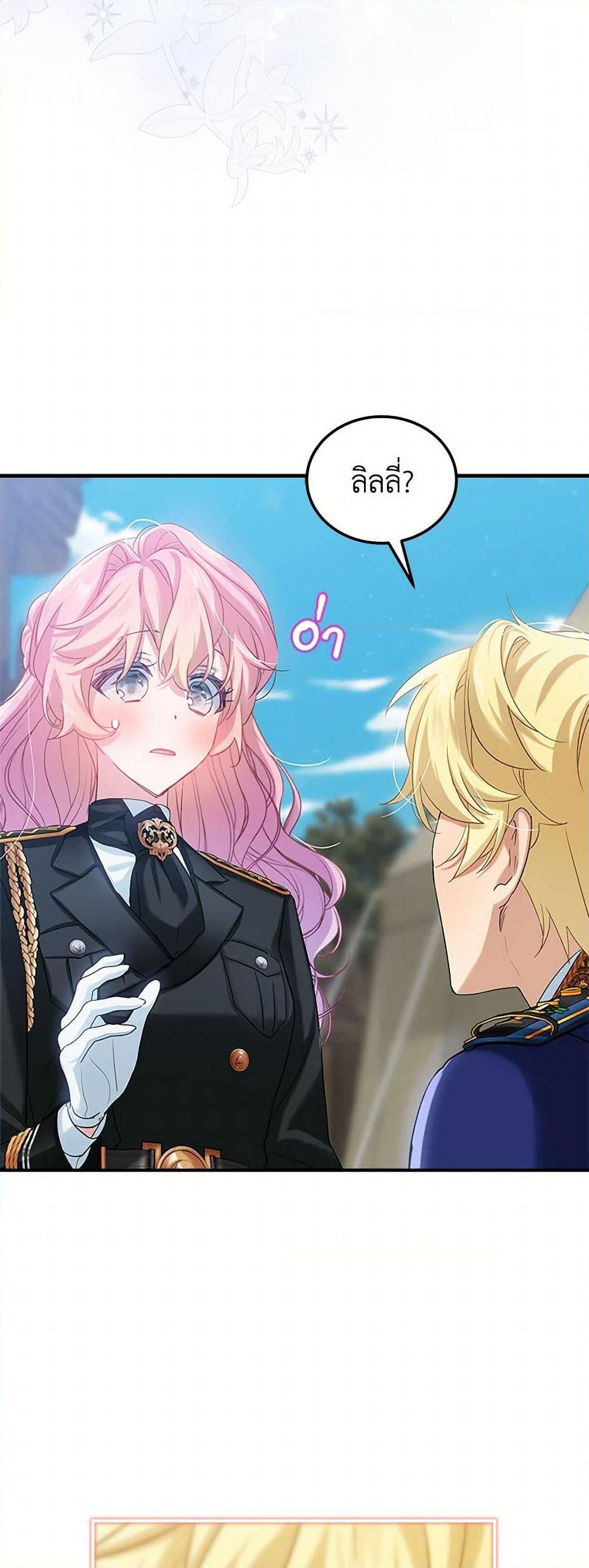 Manga-lc-com อ่านมังงะ อ่านการ์ตูน ออนไลน์ ฟรี The Little Lady Behind the Scenes ตอนที่ 1 2 3 4 5 6 7 8 9 10 11 12 13 14 ฟรี ไม่มีโฆษณา Manga-lc - อ่าน มังงะ อ่าน การ์ตูน ออนไลน์ อ่านมังงะ ฟรี