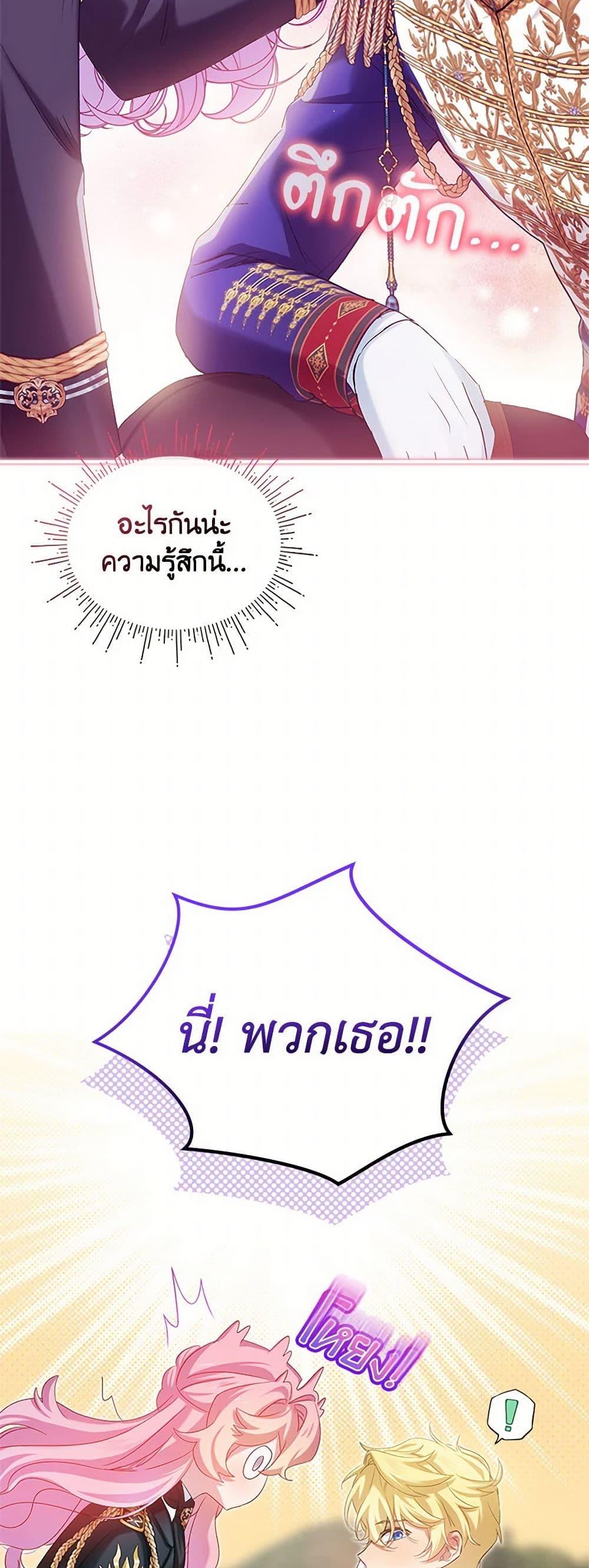 Manga-lc-com อ่านมังงะ อ่านการ์ตูน ออนไลน์ ฟรี The Little Lady Behind the Scenes ตอนที่ 1 2 3 4 5 6 7 8 9 10 11 12 13 14 ฟรี ไม่มีโฆษณา Manga-lc - อ่าน มังงะ อ่าน การ์ตูน ออนไลน์ อ่านมังงะ ฟรี