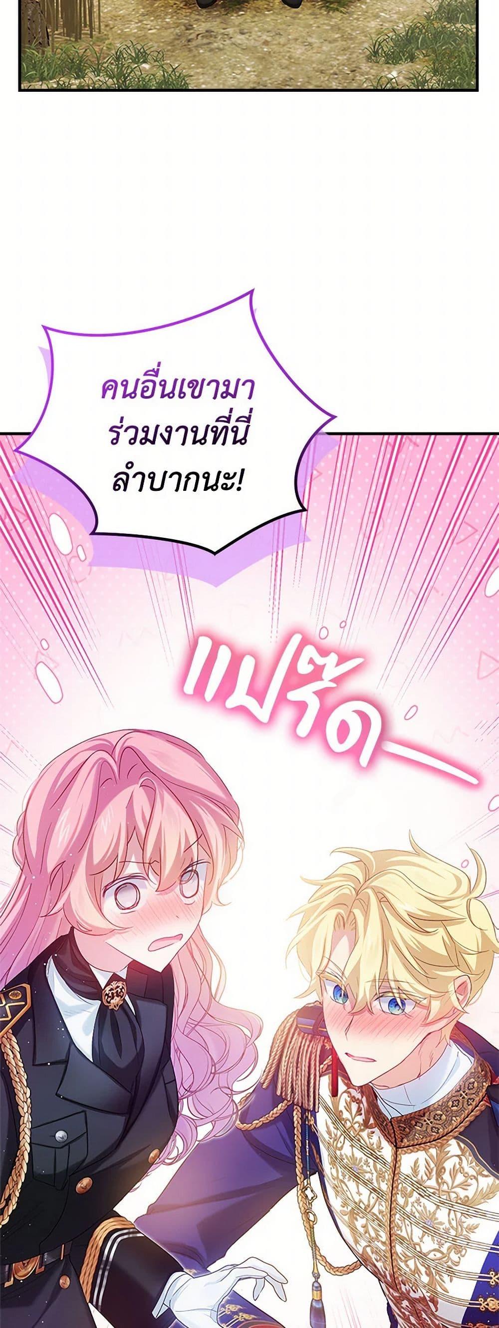 Manga-lc-com อ่านมังงะ อ่านการ์ตูน ออนไลน์ ฟรี The Little Lady Behind the Scenes ตอนที่ 1 2 3 4 5 6 7 8 9 10 11 12 13 14 ฟรี ไม่มีโฆษณา Manga-lc - อ่าน มังงะ อ่าน การ์ตูน ออนไลน์ อ่านมังงะ ฟรี