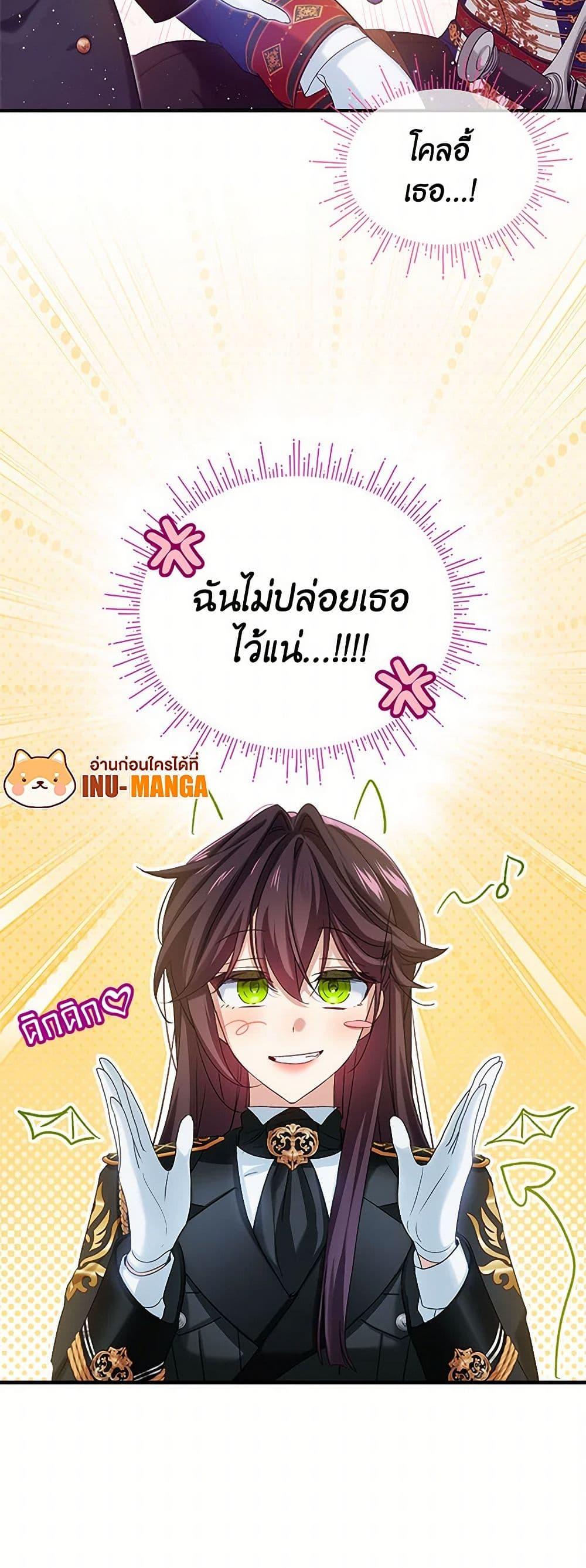 Manga-lc-com อ่านมังงะ อ่านการ์ตูน ออนไลน์ ฟรี The Little Lady Behind the Scenes ตอนที่ 1 2 3 4 5 6 7 8 9 10 11 12 13 14 ฟรี ไม่มีโฆษณา Manga-lc - อ่าน มังงะ อ่าน การ์ตูน ออนไลน์ อ่านมังงะ ฟรี
