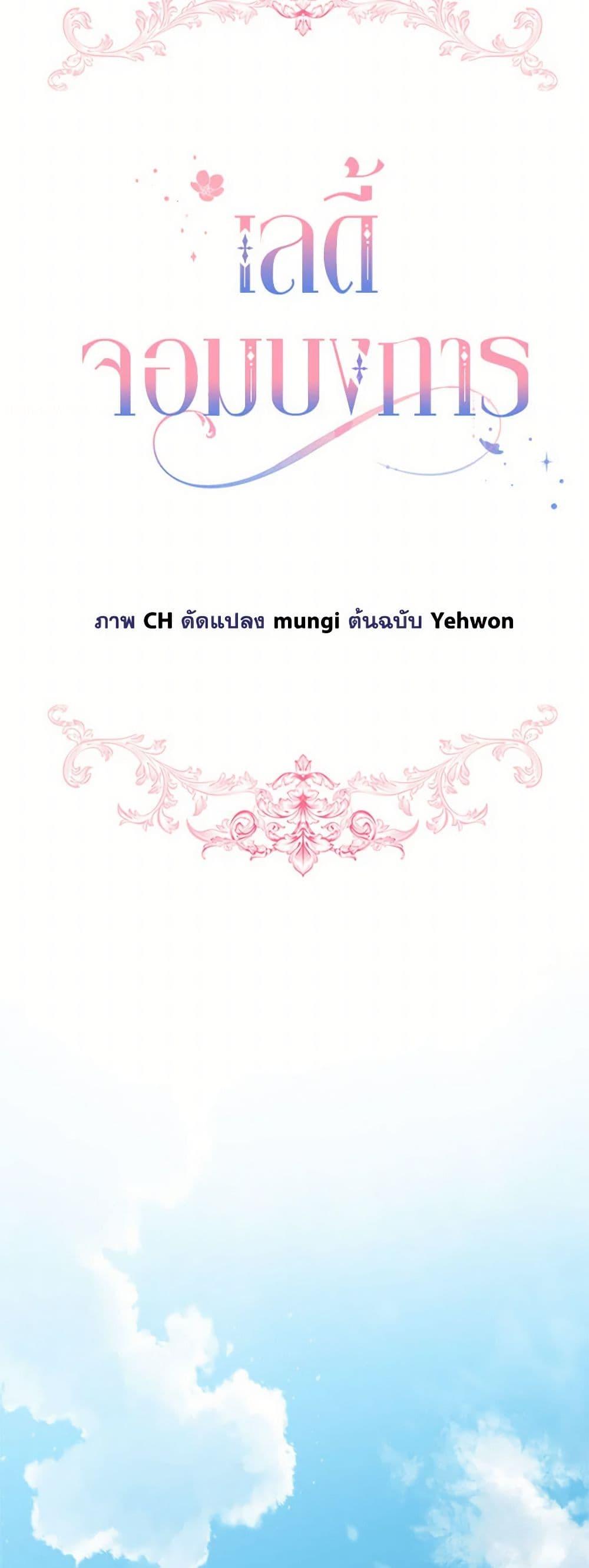 Manga-lc-com อ่านมังงะ อ่านการ์ตูน ออนไลน์ ฟรี The Little Lady Behind the Scenes ตอนที่ 1 2 3 4 5 6 7 8 9 10 11 12 13 14 ฟรี ไม่มีโฆษณา Manga-lc - อ่าน มังงะ อ่าน การ์ตูน ออนไลน์ อ่านมังงะ ฟรี