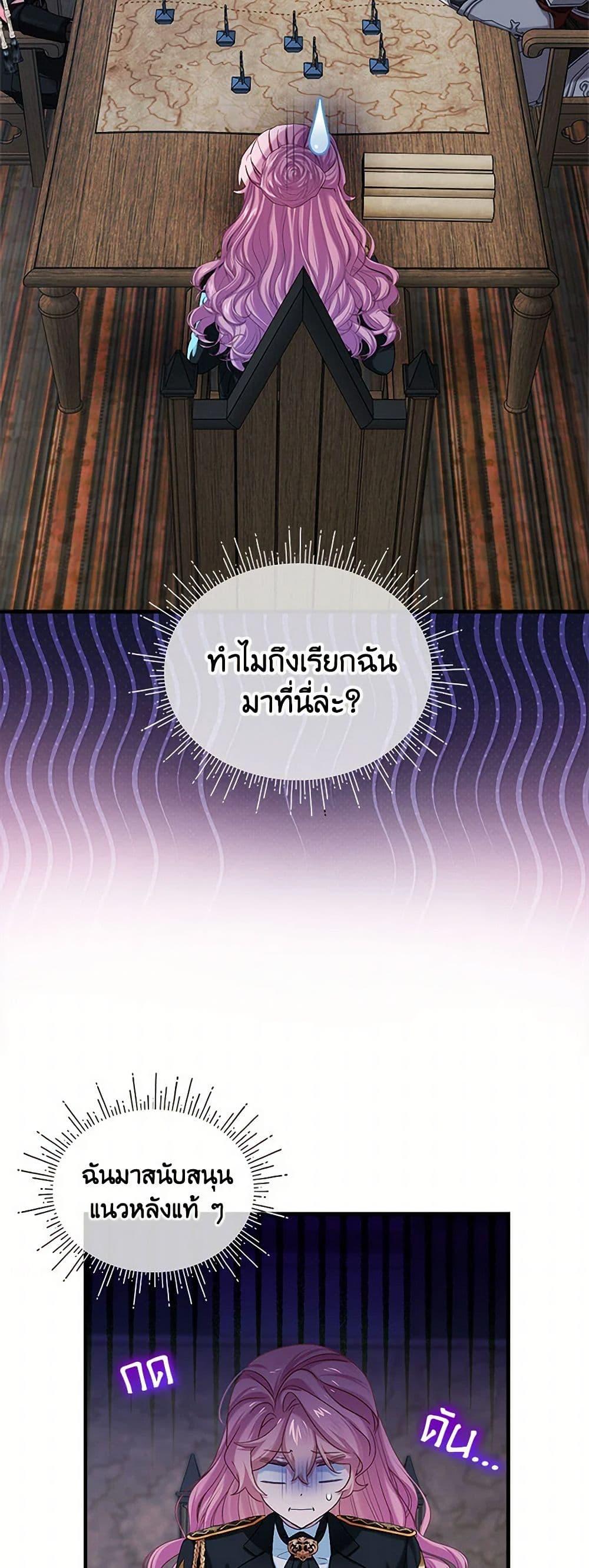 Manga-lc-com อ่านมังงะ อ่านการ์ตูน ออนไลน์ ฟรี The Little Lady Behind the Scenes ตอนที่ 1 2 3 4 5 6 7 8 9 10 11 12 13 14 ฟรี ไม่มีโฆษณา Manga-lc - อ่าน มังงะ อ่าน การ์ตูน ออนไลน์ อ่านมังงะ ฟรี