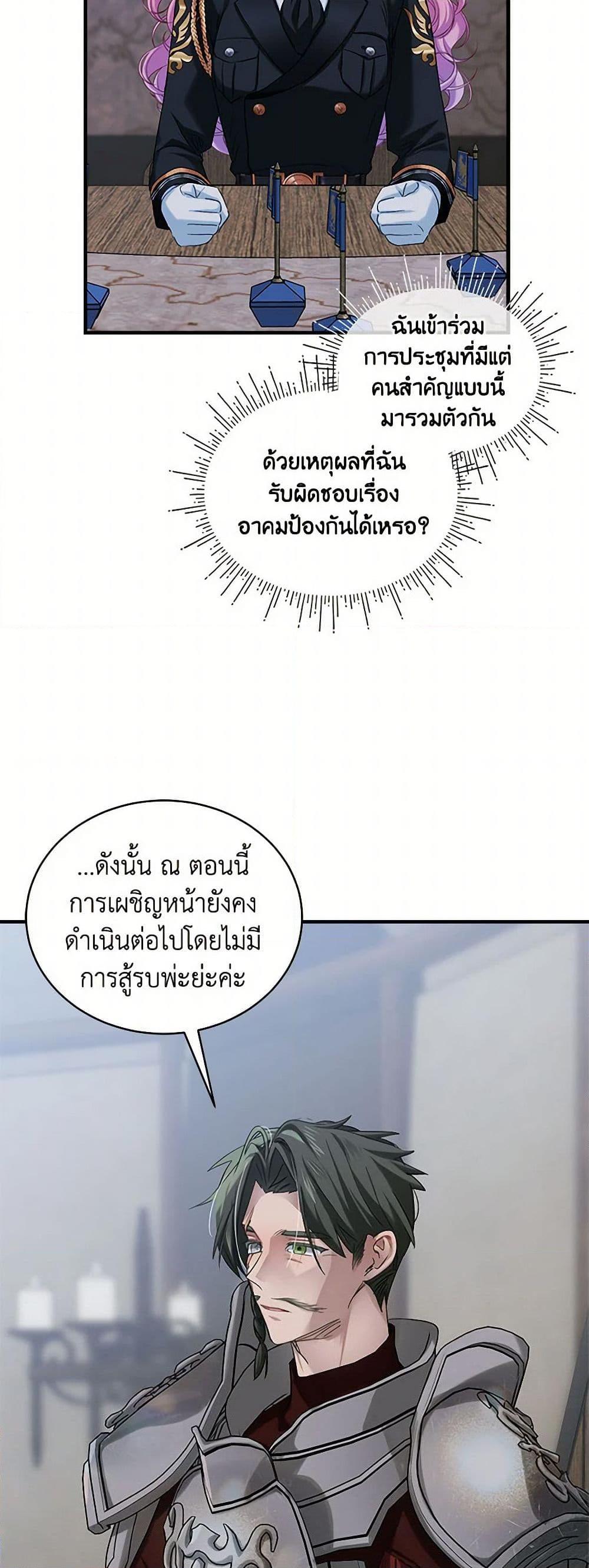 Manga-lc-com อ่านมังงะ อ่านการ์ตูน ออนไลน์ ฟรี The Little Lady Behind the Scenes ตอนที่ 1 2 3 4 5 6 7 8 9 10 11 12 13 14 ฟรี ไม่มีโฆษณา Manga-lc - อ่าน มังงะ อ่าน การ์ตูน ออนไลน์ อ่านมังงะ ฟรี