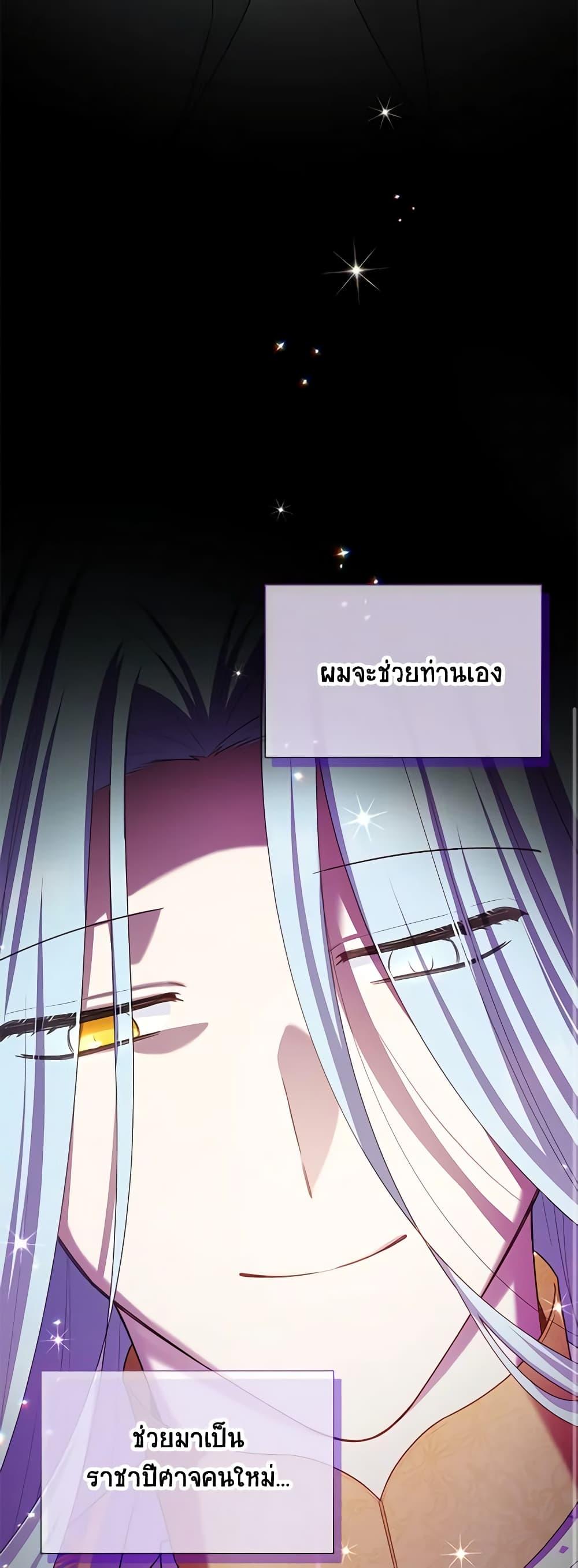 Manga-lc-com อ่านมังงะ อ่านการ์ตูน ออนไลน์ ฟรี The Soulless Duchess ตอนที่ 1 2 3 4 5 6 7 8 9 10 11 12 13 14 ฟรี ไม่มีโฆษณา Manga-lc - อ่าน มังงะ อ่าน การ์ตูน ออนไลน์ อ่านมังงะ ฟรี