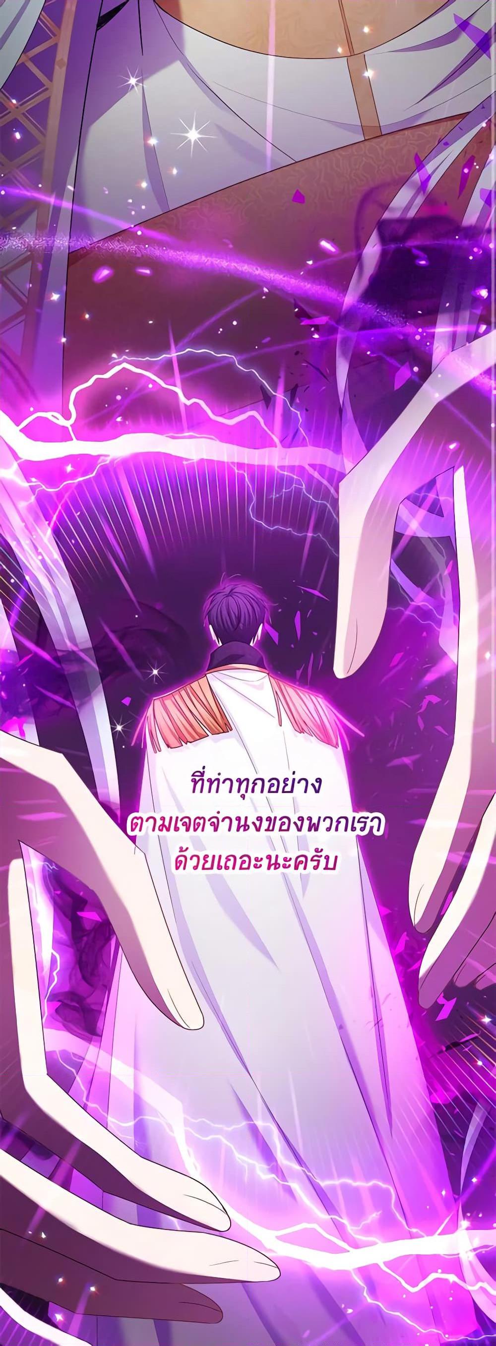 Manga-lc-com อ่านมังงะ อ่านการ์ตูน ออนไลน์ ฟรี The Soulless Duchess ตอนที่ 1 2 3 4 5 6 7 8 9 10 11 12 13 14 ฟรี ไม่มีโฆษณา Manga-lc - อ่าน มังงะ อ่าน การ์ตูน ออนไลน์ อ่านมังงะ ฟรี