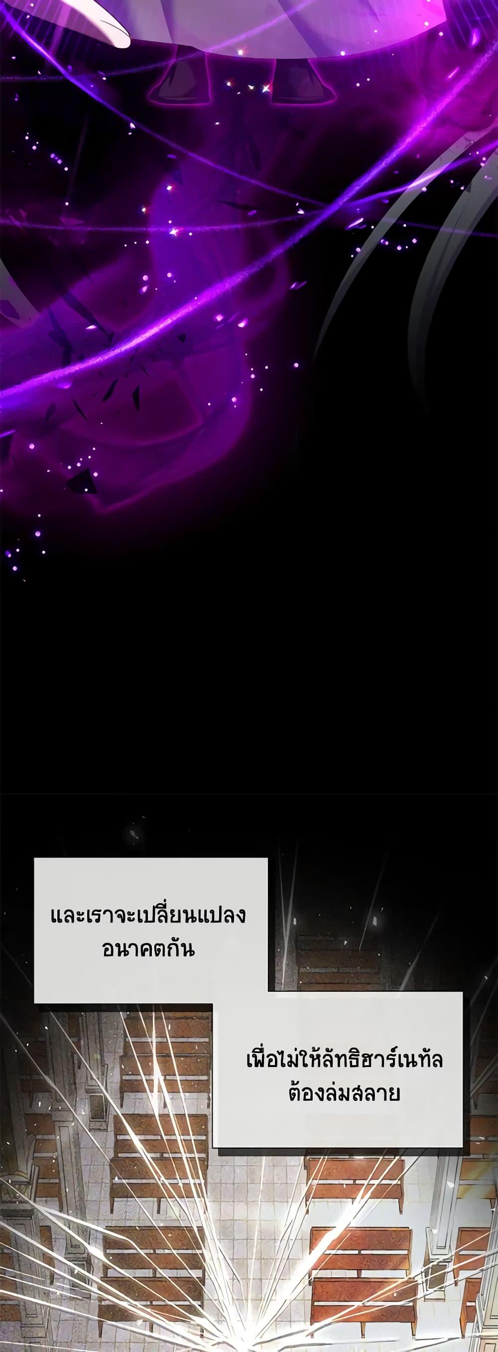 Manga-lc-com อ่านมังงะ อ่านการ์ตูน ออนไลน์ ฟรี The Soulless Duchess ตอนที่ 1 2 3 4 5 6 7 8 9 10 11 12 13 14 ฟรี ไม่มีโฆษณา Manga-lc - อ่าน มังงะ อ่าน การ์ตูน ออนไลน์ อ่านมังงะ ฟรี