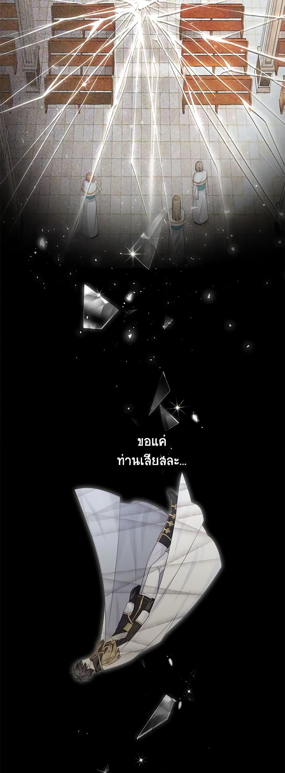 Manga-lc-com อ่านมังงะ อ่านการ์ตูน ออนไลน์ ฟรี The Soulless Duchess ตอนที่ 1 2 3 4 5 6 7 8 9 10 11 12 13 14 ฟรี ไม่มีโฆษณา Manga-lc - อ่าน มังงะ อ่าน การ์ตูน ออนไลน์ อ่านมังงะ ฟรี