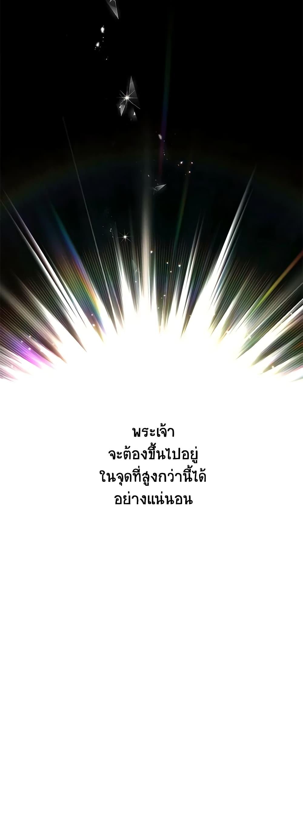 Manga-lc-com อ่านมังงะ อ่านการ์ตูน ออนไลน์ ฟรี The Soulless Duchess ตอนที่ 1 2 3 4 5 6 7 8 9 10 11 12 13 14 ฟรี ไม่มีโฆษณา Manga-lc - อ่าน มังงะ อ่าน การ์ตูน ออนไลน์ อ่านมังงะ ฟรี