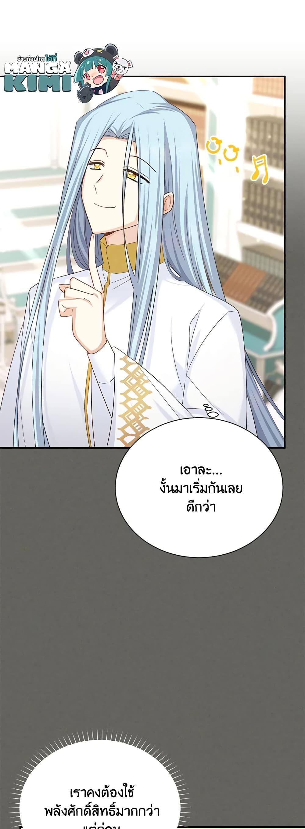 Manga-lc-com อ่านมังงะ อ่านการ์ตูน ออนไลน์ ฟรี The Soulless Duchess ตอนที่ 1 2 3 4 5 6 7 8 9 10 11 12 13 14 ฟรี ไม่มีโฆษณา Manga-lc - อ่าน มังงะ อ่าน การ์ตูน ออนไลน์ อ่านมังงะ ฟรี