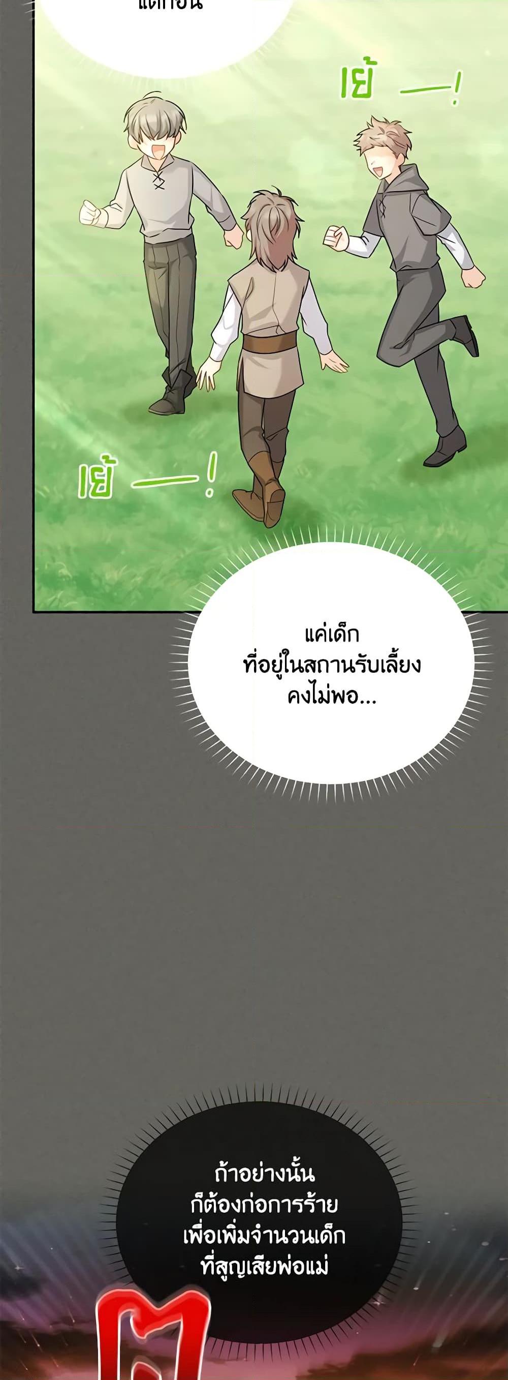 Manga-lc-com อ่านมังงะ อ่านการ์ตูน ออนไลน์ ฟรี The Soulless Duchess ตอนที่ 1 2 3 4 5 6 7 8 9 10 11 12 13 14 ฟรี ไม่มีโฆษณา Manga-lc - อ่าน มังงะ อ่าน การ์ตูน ออนไลน์ อ่านมังงะ ฟรี