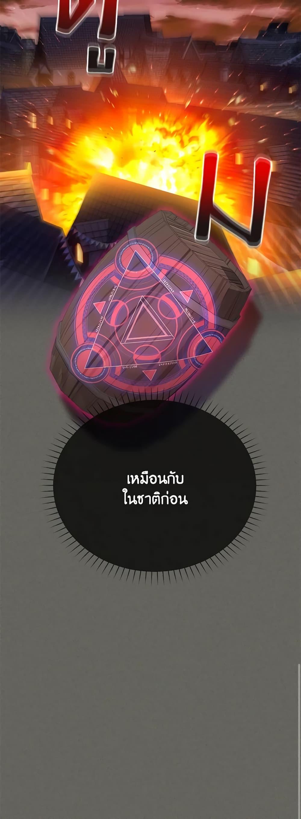 Manga-lc-com อ่านมังงะ อ่านการ์ตูน ออนไลน์ ฟรี The Soulless Duchess ตอนที่ 1 2 3 4 5 6 7 8 9 10 11 12 13 14 ฟรี ไม่มีโฆษณา Manga-lc - อ่าน มังงะ อ่าน การ์ตูน ออนไลน์ อ่านมังงะ ฟรี