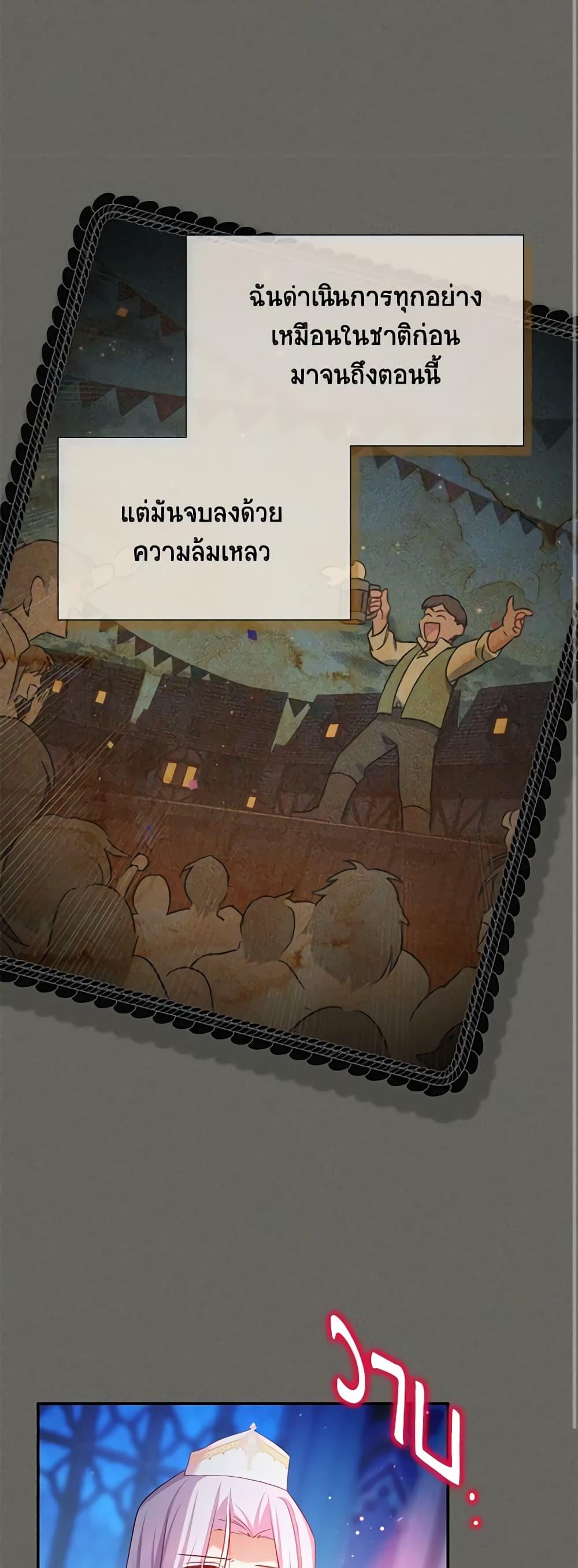 Manga-lc-com อ่านมังงะ อ่านการ์ตูน ออนไลน์ ฟรี The Soulless Duchess ตอนที่ 1 2 3 4 5 6 7 8 9 10 11 12 13 14 ฟรี ไม่มีโฆษณา Manga-lc - อ่าน มังงะ อ่าน การ์ตูน ออนไลน์ อ่านมังงะ ฟรี