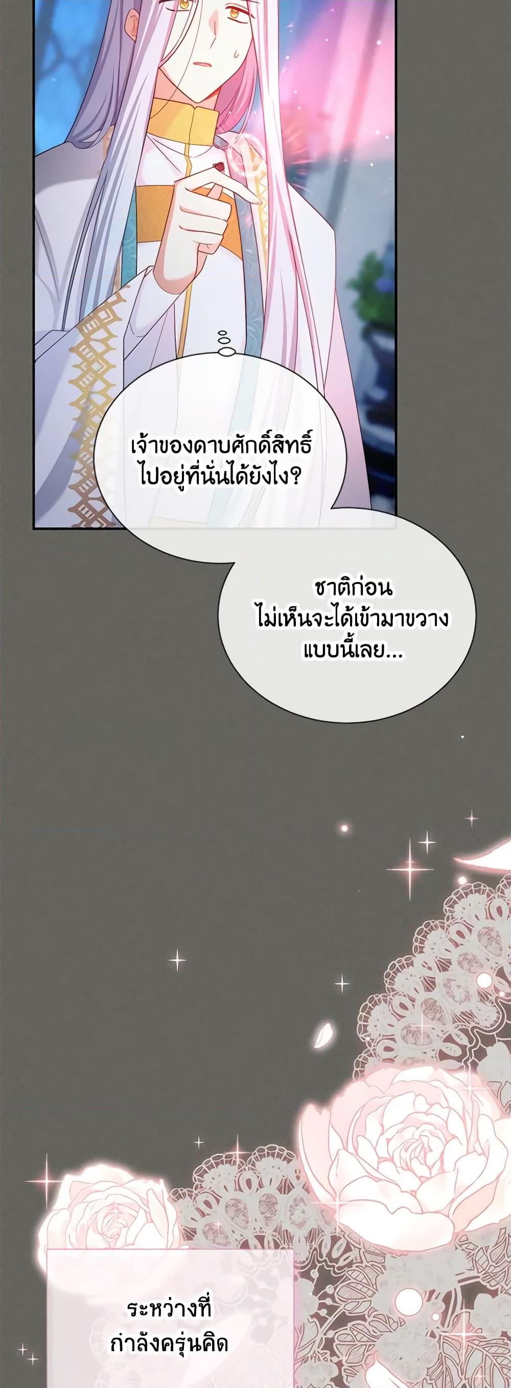 Manga-lc-com อ่านมังงะ อ่านการ์ตูน ออนไลน์ ฟรี The Soulless Duchess ตอนที่ 1 2 3 4 5 6 7 8 9 10 11 12 13 14 ฟรี ไม่มีโฆษณา Manga-lc - อ่าน มังงะ อ่าน การ์ตูน ออนไลน์ อ่านมังงะ ฟรี