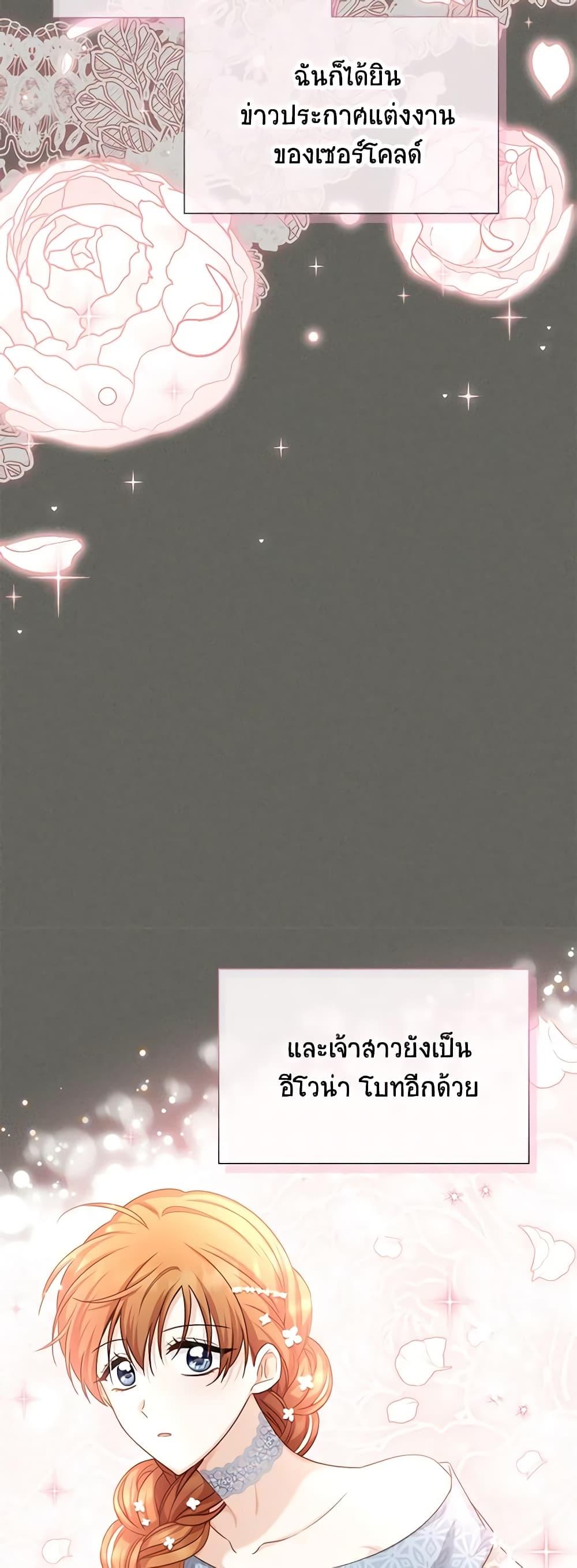 Manga-lc-com อ่านมังงะ อ่านการ์ตูน ออนไลน์ ฟรี The Soulless Duchess ตอนที่ 1 2 3 4 5 6 7 8 9 10 11 12 13 14 ฟรี ไม่มีโฆษณา Manga-lc - อ่าน มังงะ อ่าน การ์ตูน ออนไลน์ อ่านมังงะ ฟรี