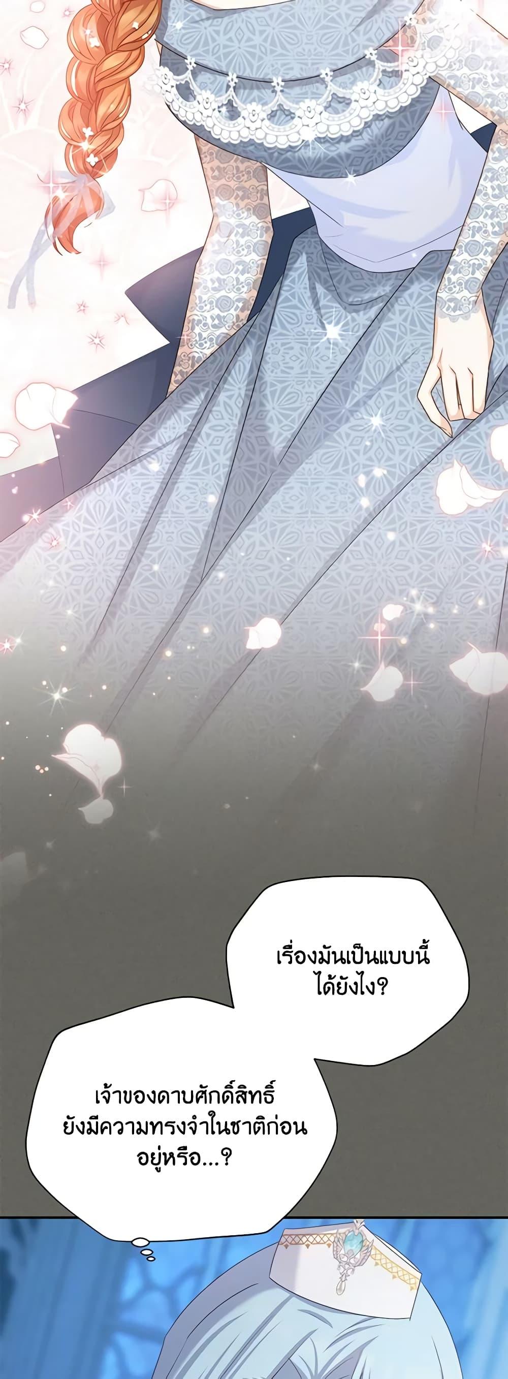 Manga-lc-com อ่านมังงะ อ่านการ์ตูน ออนไลน์ ฟรี The Soulless Duchess ตอนที่ 1 2 3 4 5 6 7 8 9 10 11 12 13 14 ฟรี ไม่มีโฆษณา Manga-lc - อ่าน มังงะ อ่าน การ์ตูน ออนไลน์ อ่านมังงะ ฟรี