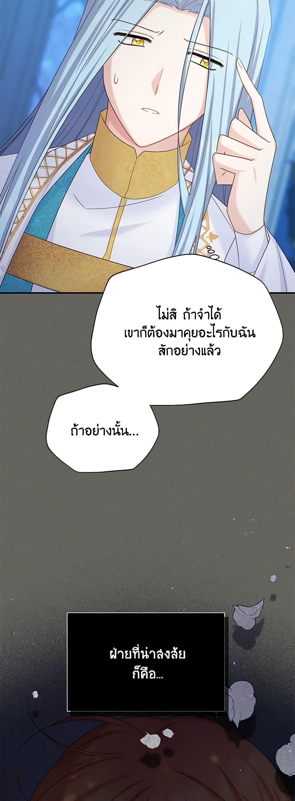 Manga-lc-com อ่านมังงะ อ่านการ์ตูน ออนไลน์ ฟรี The Soulless Duchess ตอนที่ 1 2 3 4 5 6 7 8 9 10 11 12 13 14 ฟรี ไม่มีโฆษณา Manga-lc - อ่าน มังงะ อ่าน การ์ตูน ออนไลน์ อ่านมังงะ ฟรี