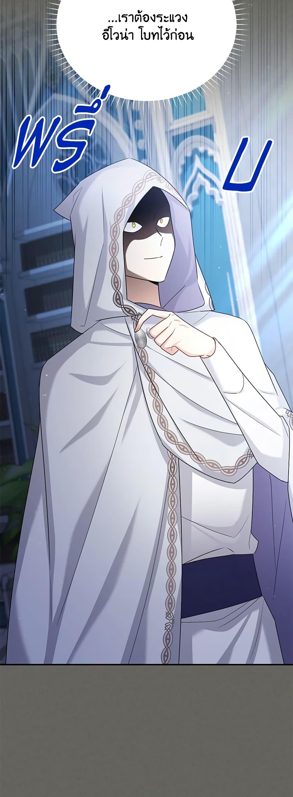 Manga-lc-com อ่านมังงะ อ่านการ์ตูน ออนไลน์ ฟรี The Soulless Duchess ตอนที่ 1 2 3 4 5 6 7 8 9 10 11 12 13 14 ฟรี ไม่มีโฆษณา Manga-lc - อ่าน มังงะ อ่าน การ์ตูน ออนไลน์ อ่านมังงะ ฟรี